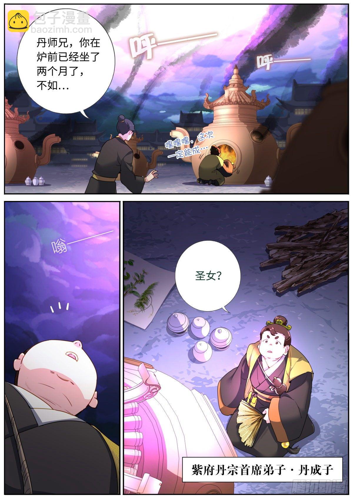 004 就很生气10