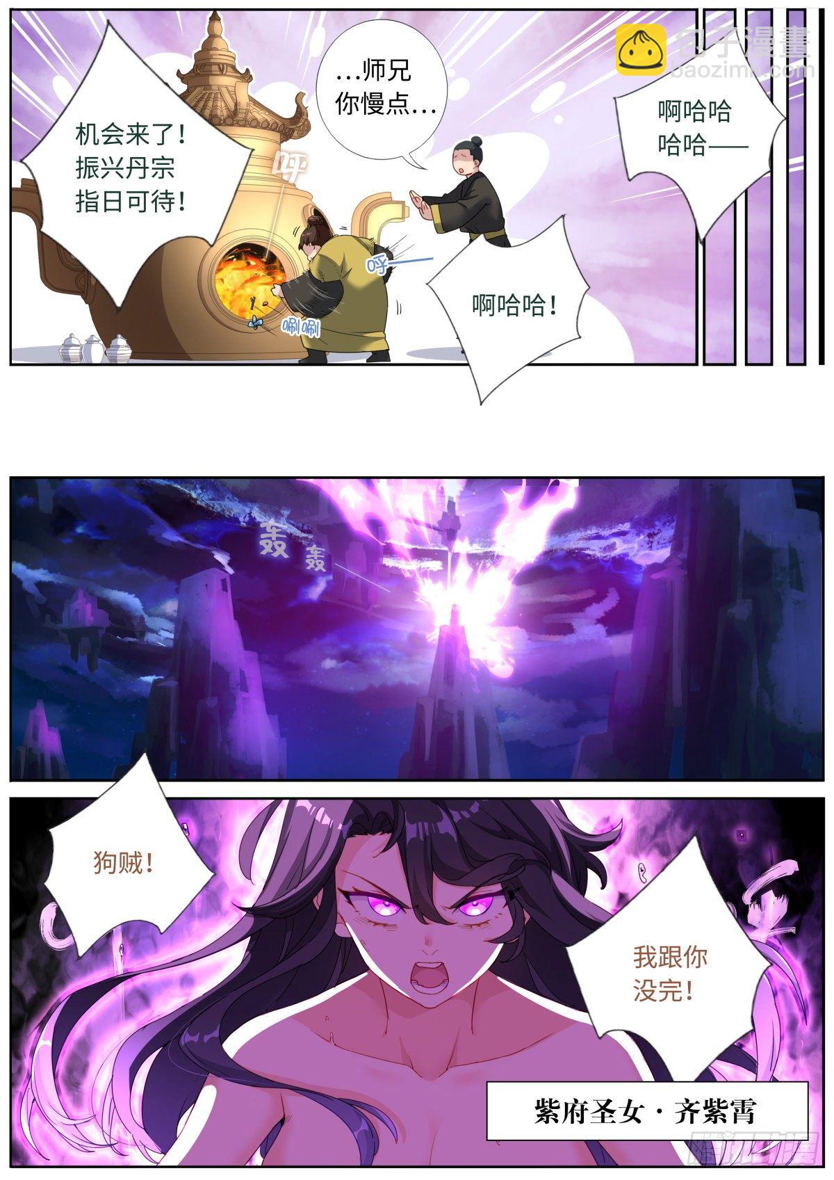 004 就很生气11