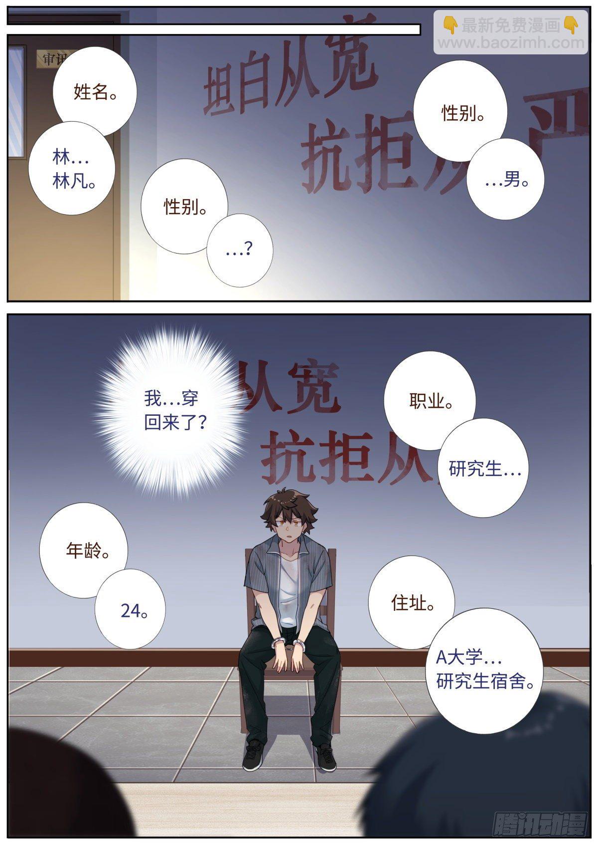 004 就很生气12