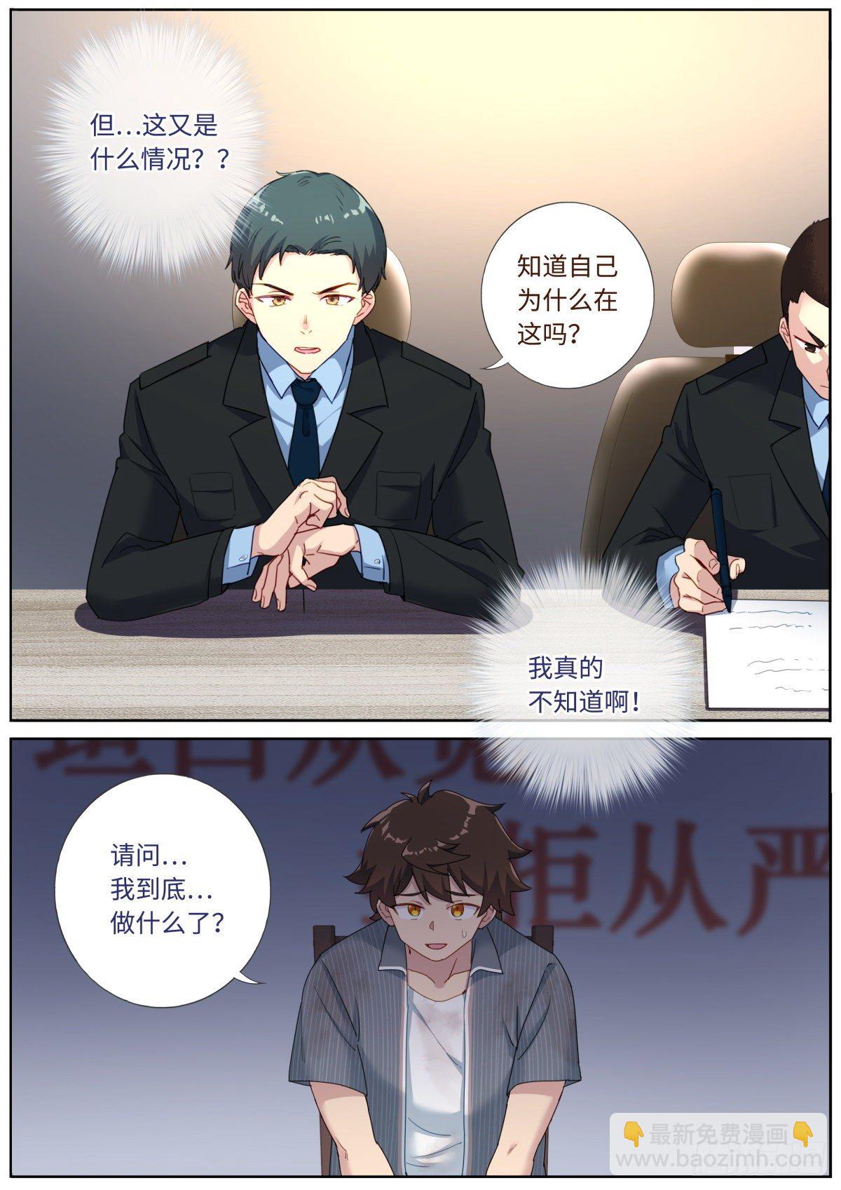 004 就很生气13
