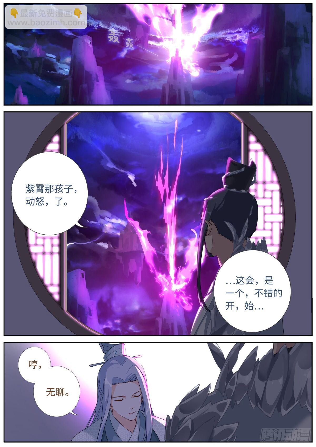 004 就很生气5