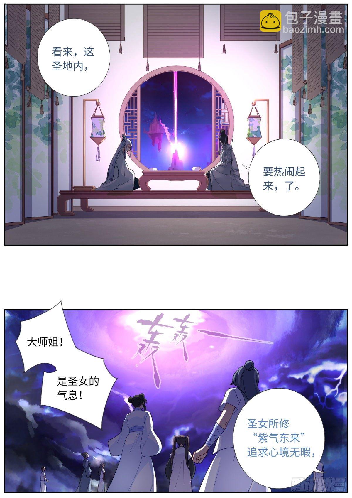 004 就很生气6