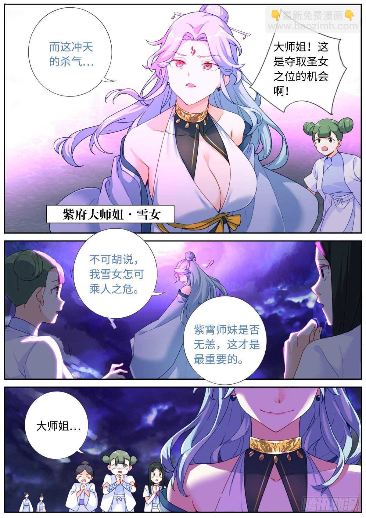 004 就很生气7