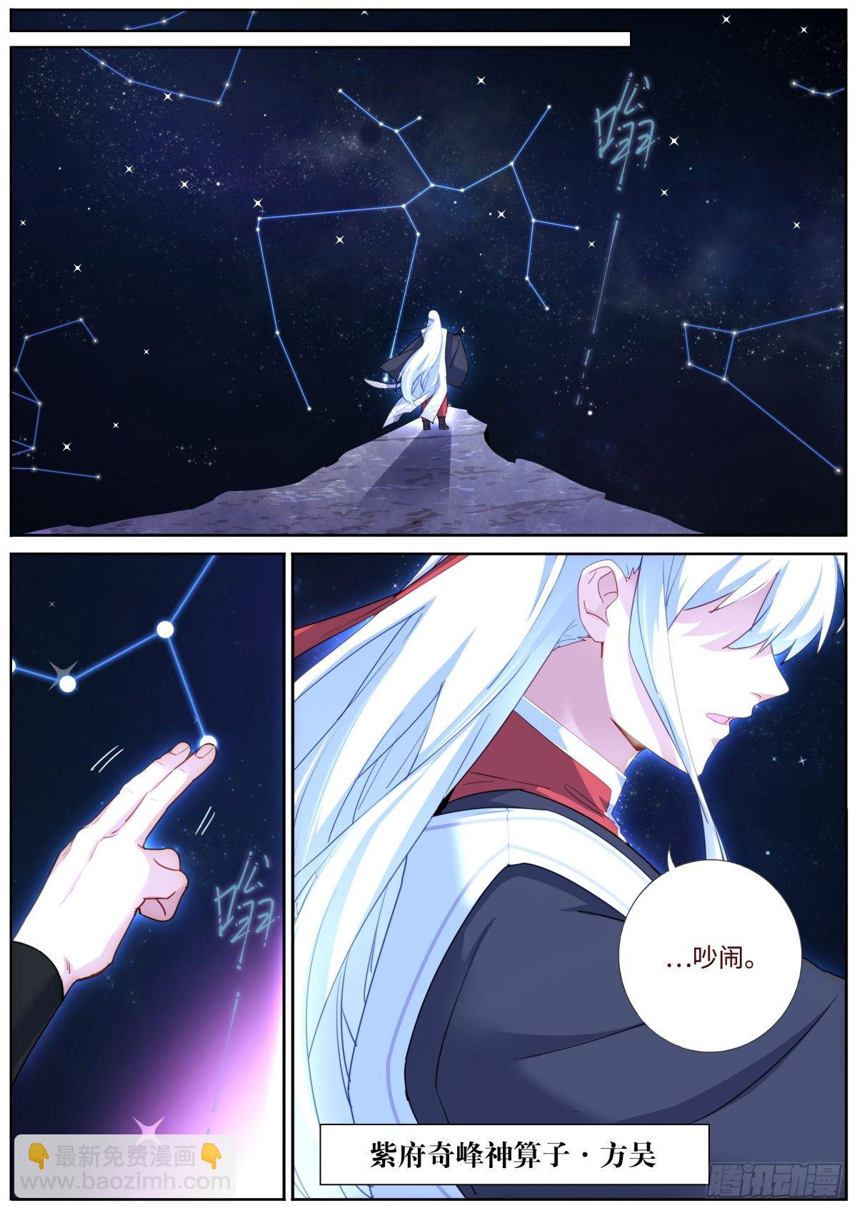 004 就很生气8