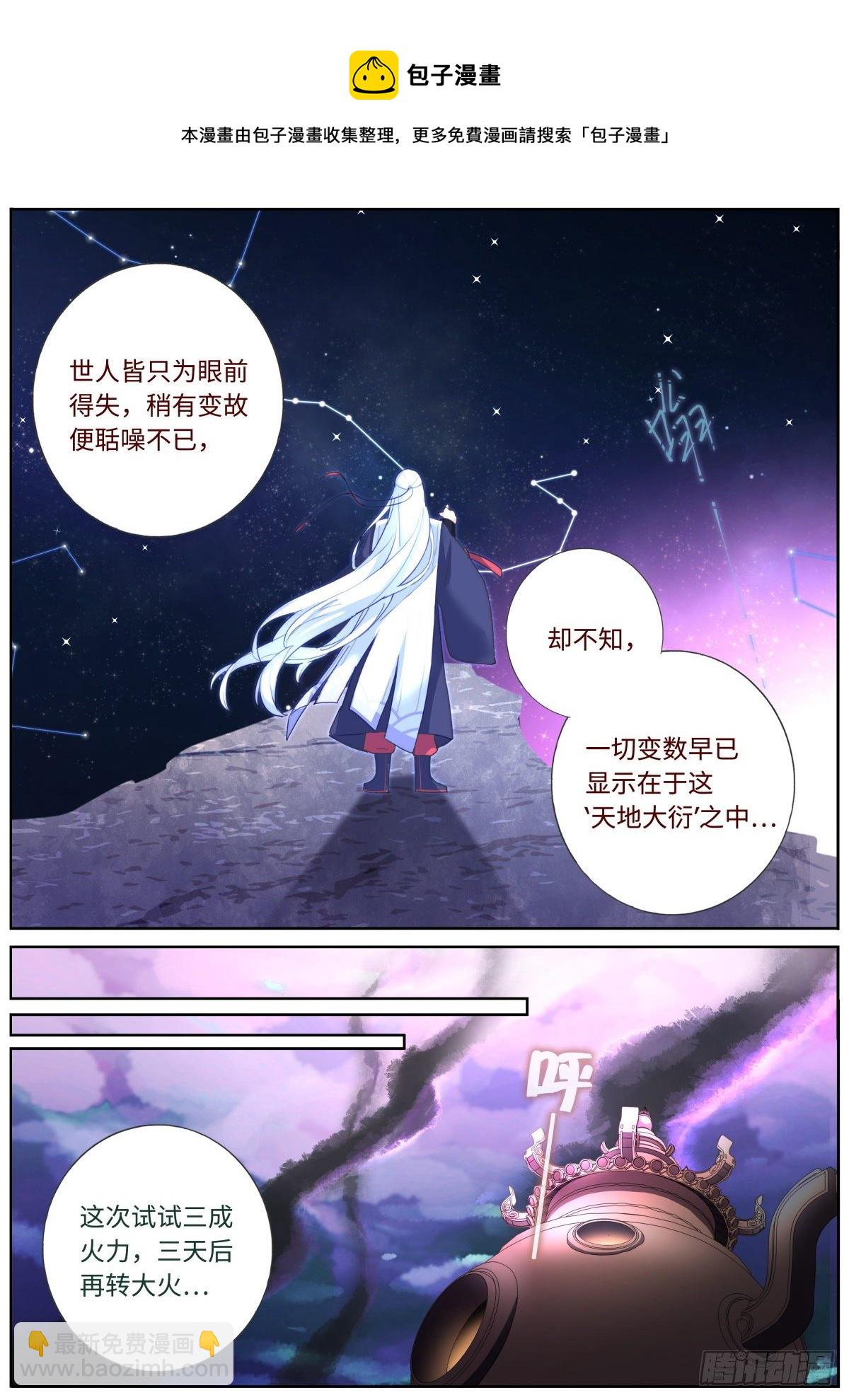 004 就很生气9