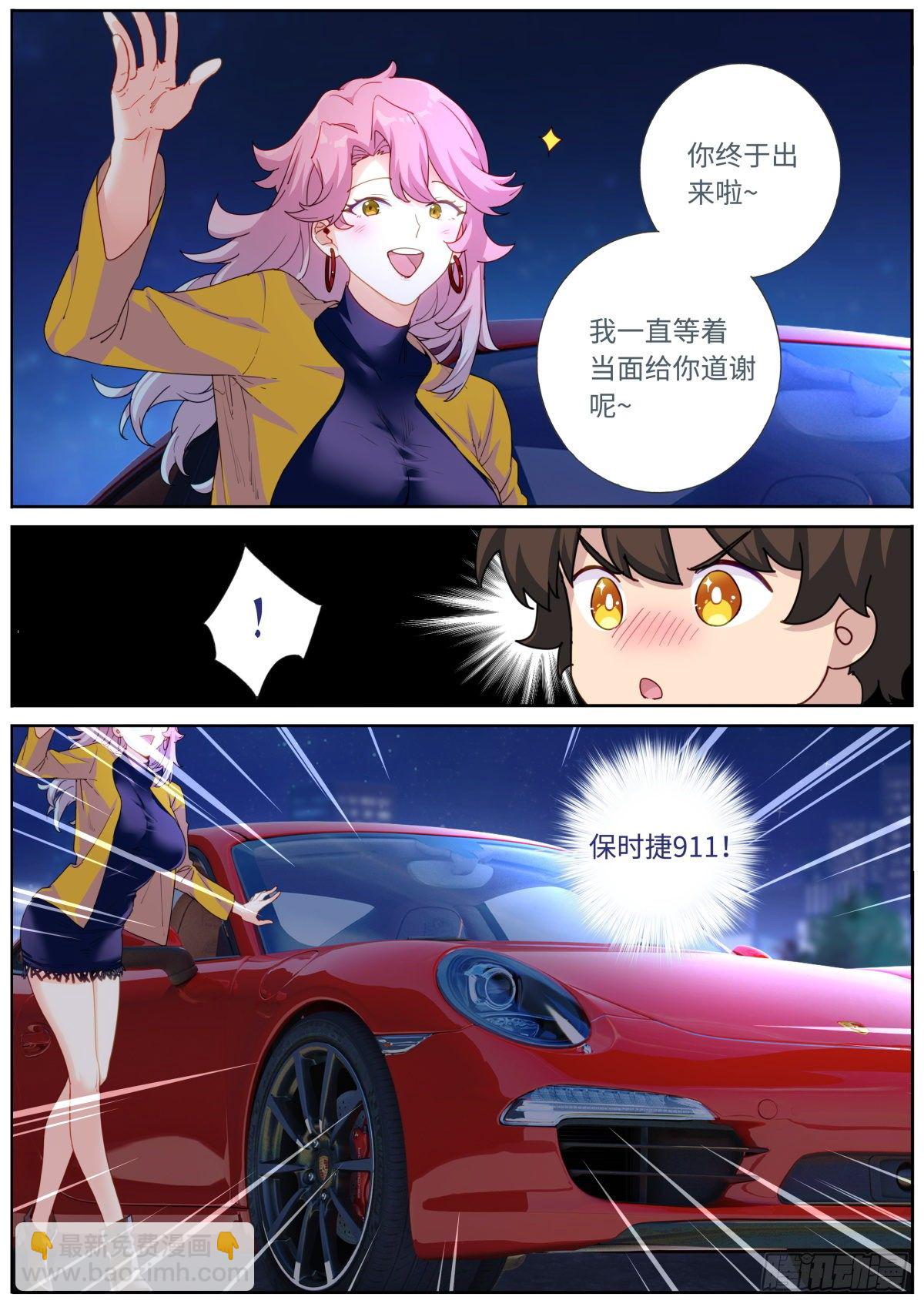 005 呵，男人。11