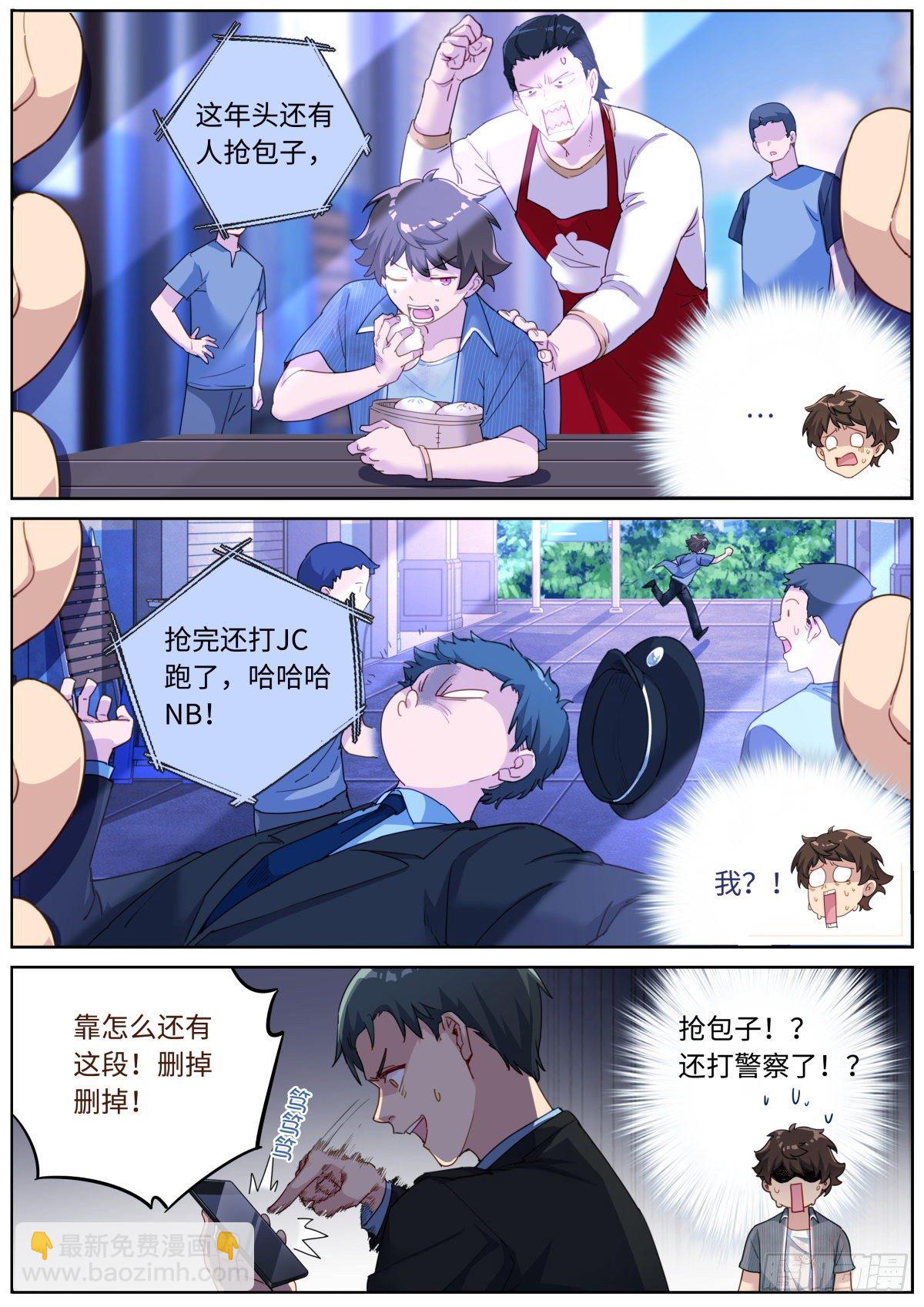 005 呵，男人。4