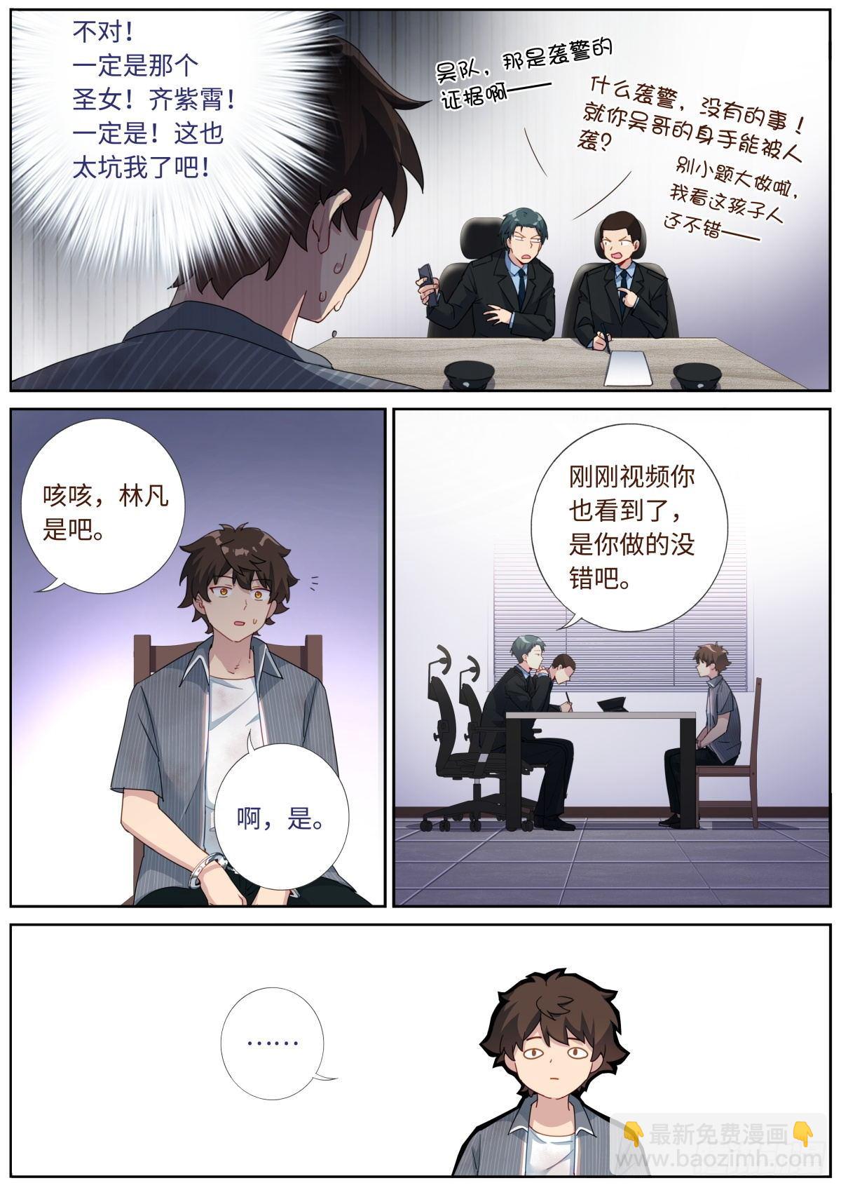 005 呵，男人。5