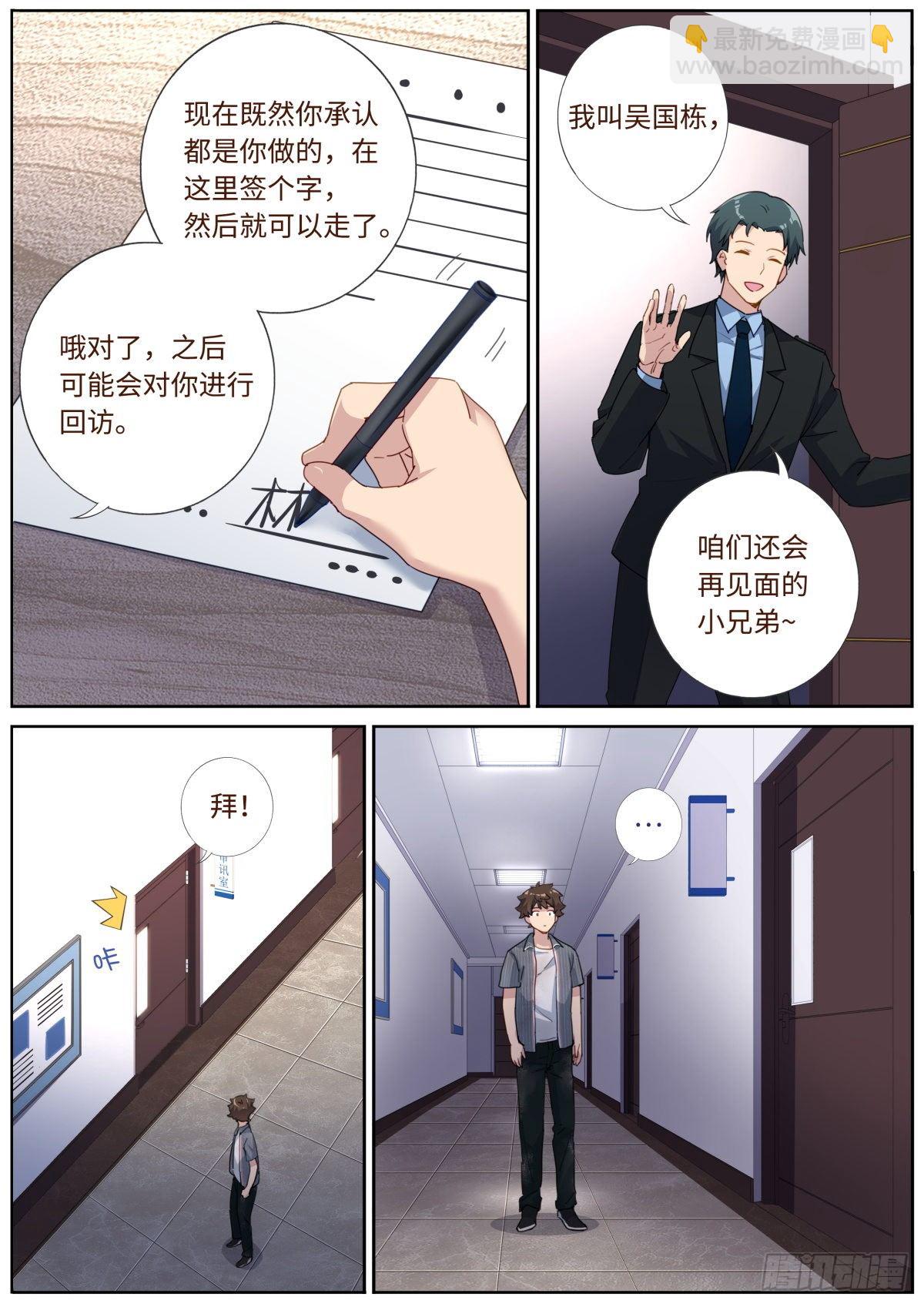 005 呵，男人。9