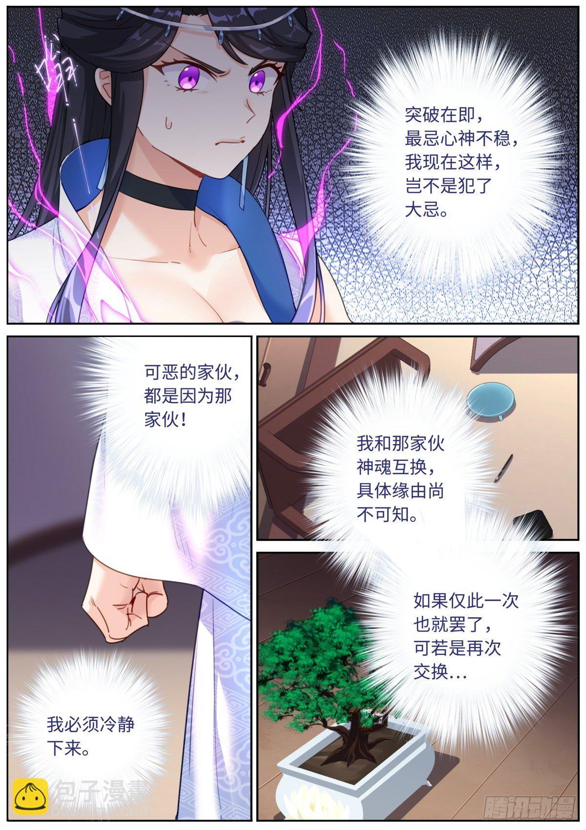 007 私人空间2