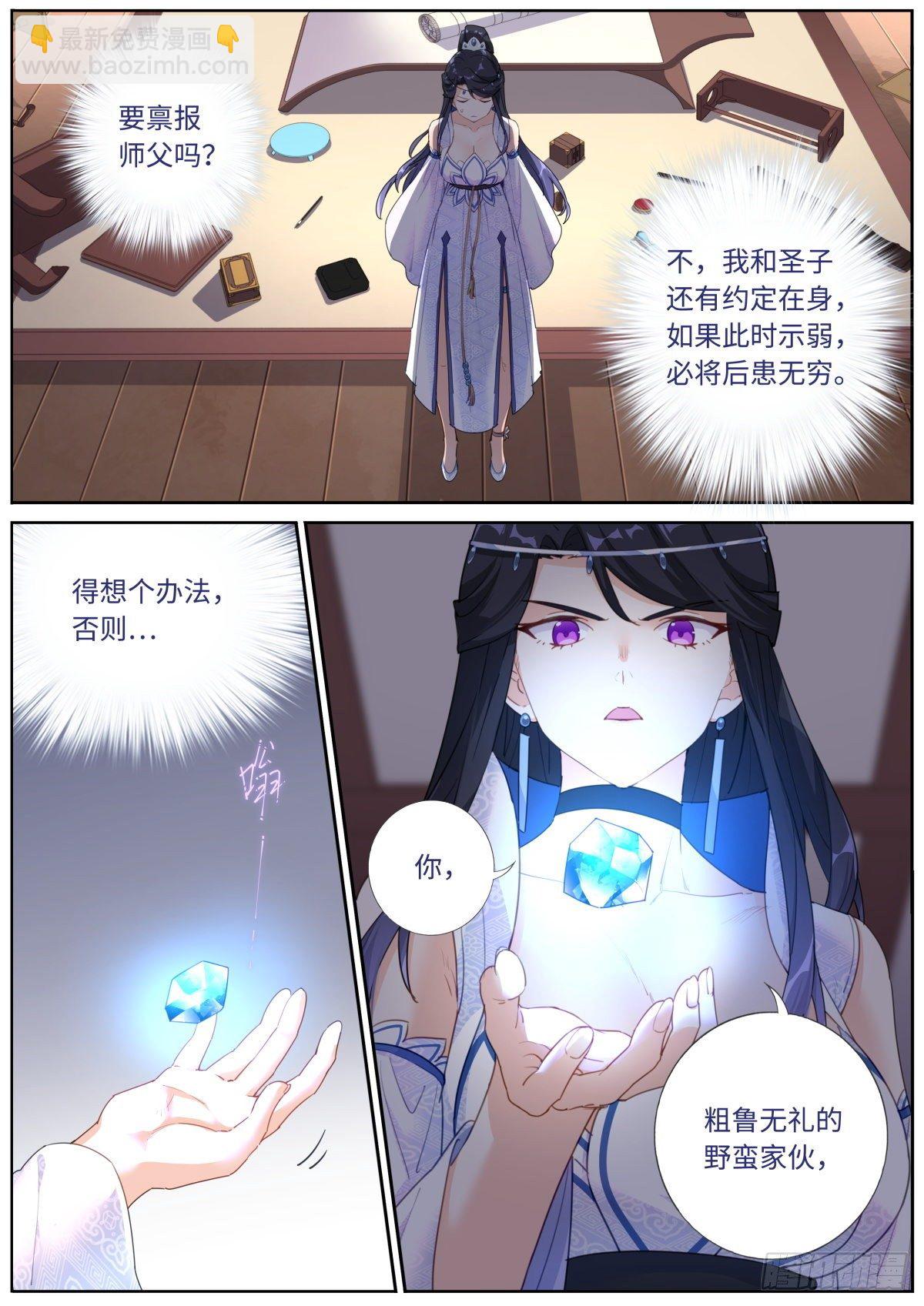 007 私人空间3