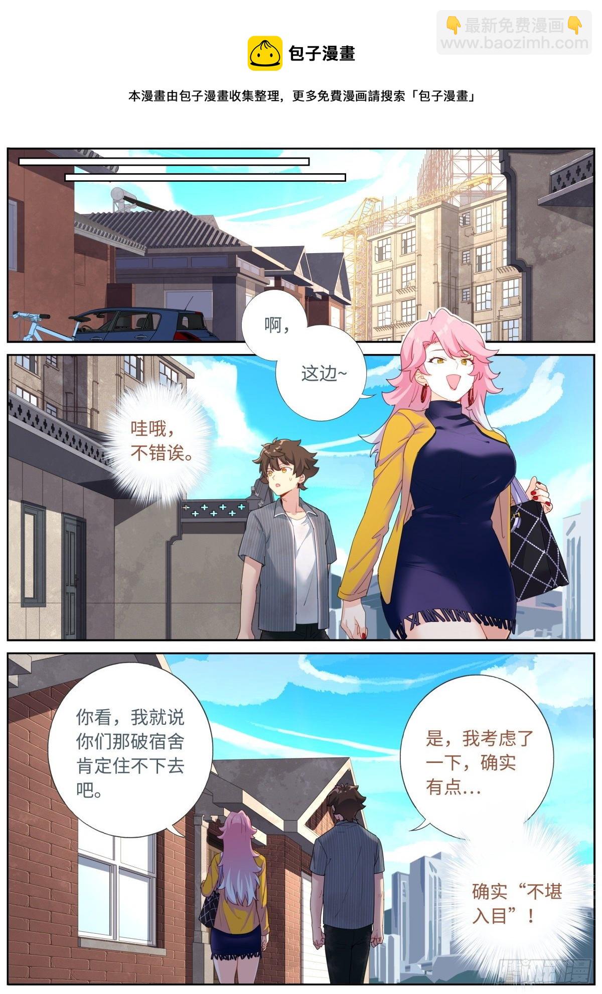 007 私人空间5