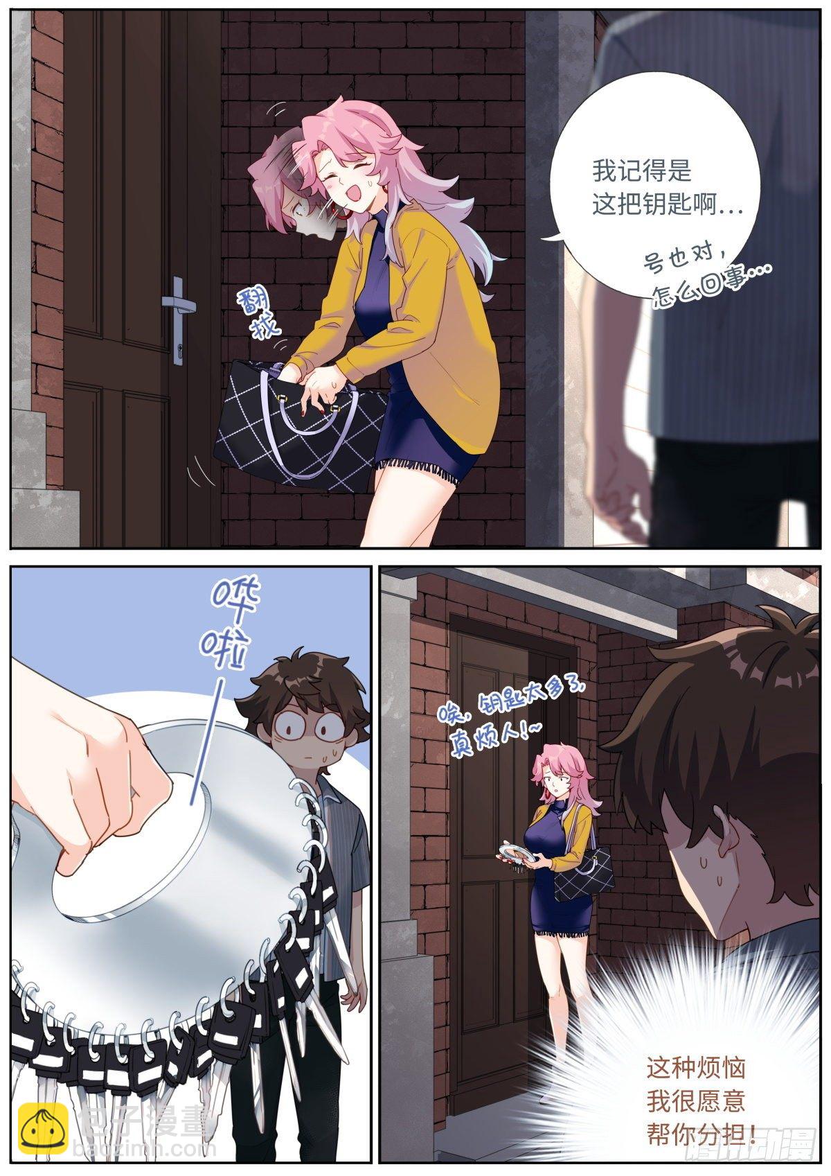 007 私人空间7