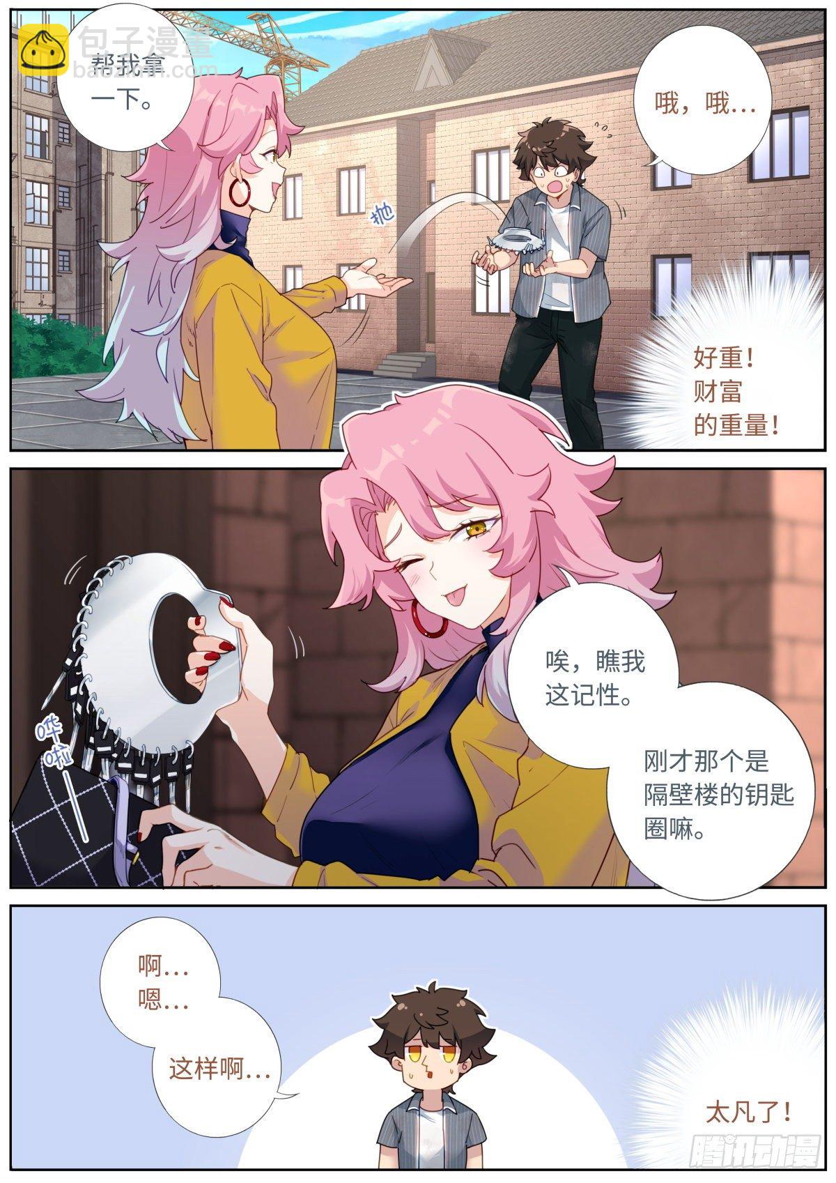 007 私人空间8