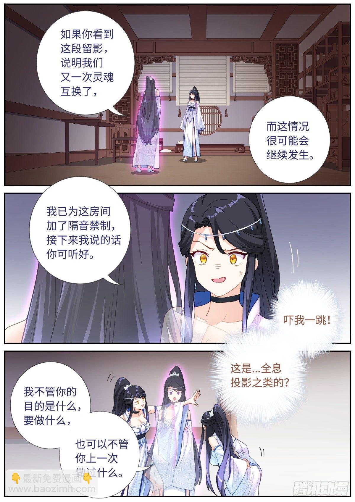 009 约法N章1