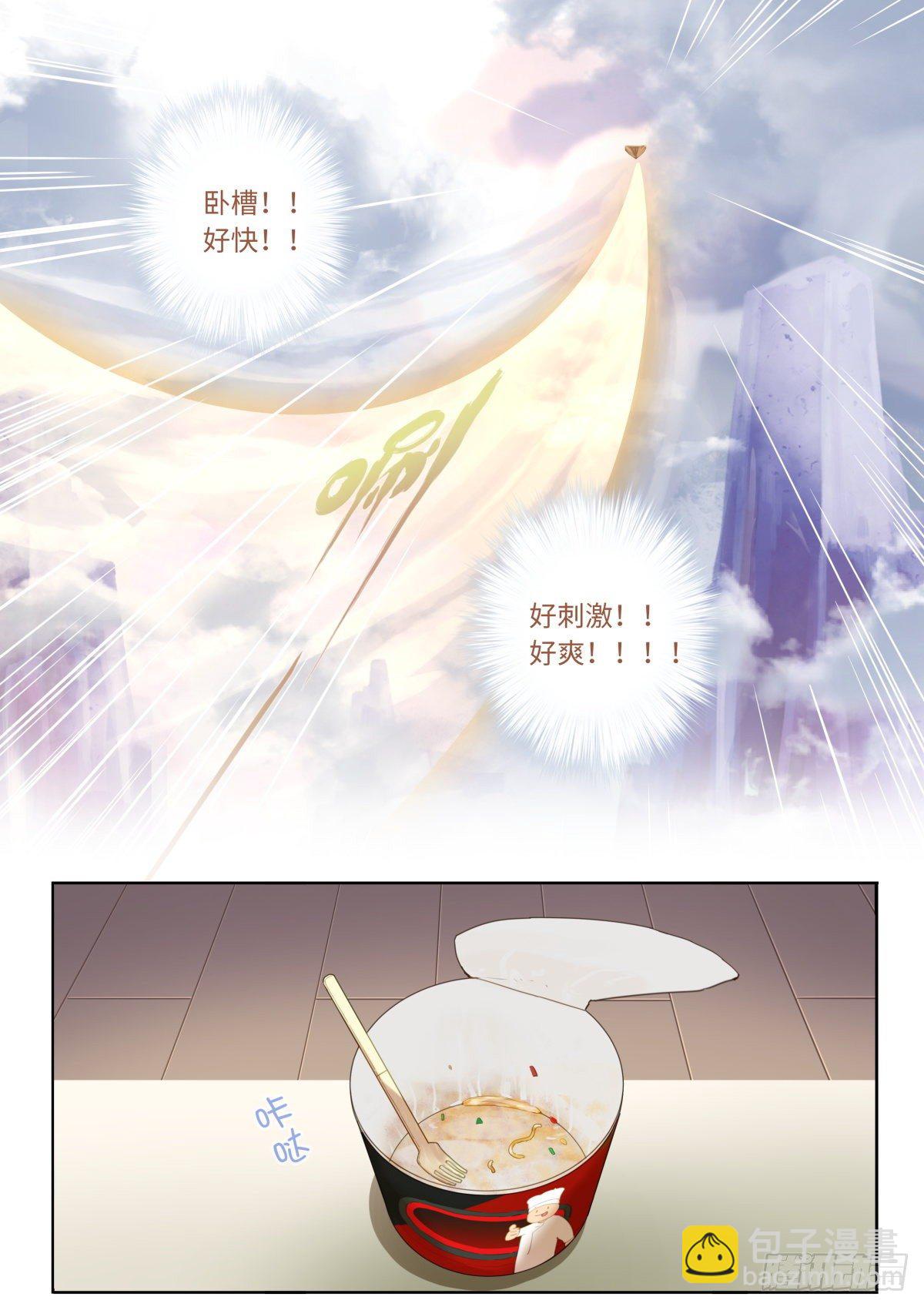 009 约法N章10