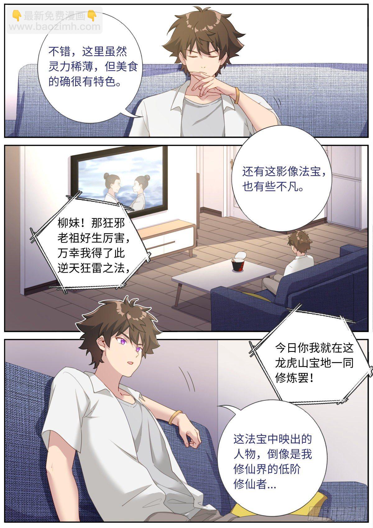 009 约法N章11