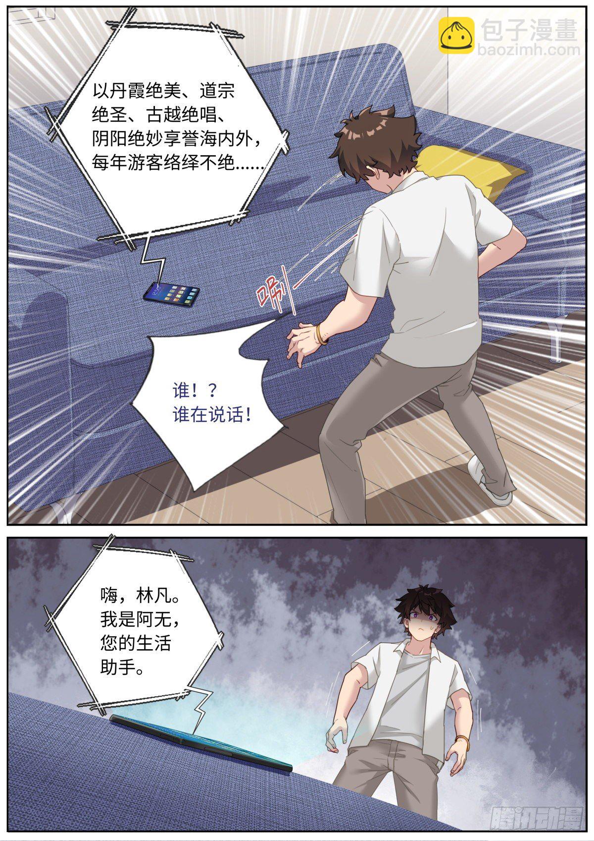 009 约法N章13