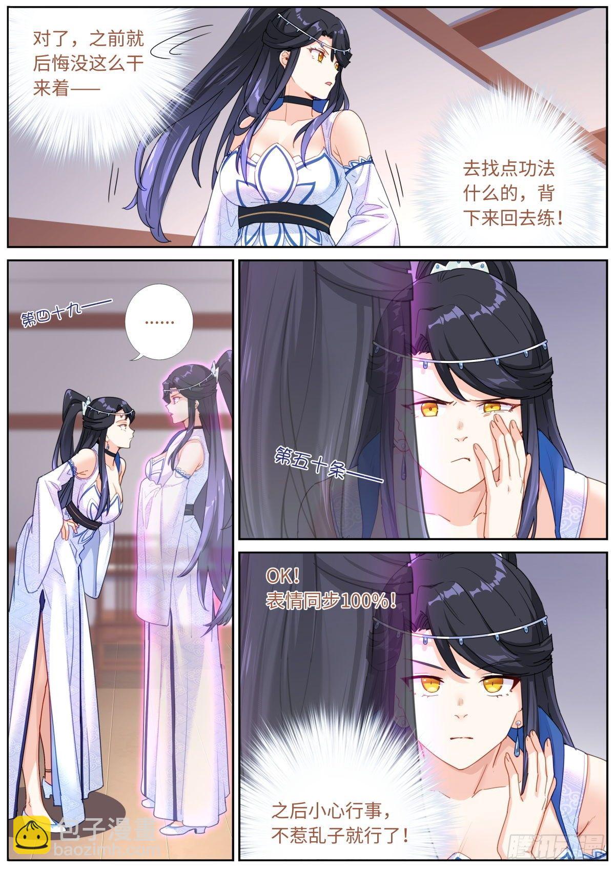 009 约法N章5
