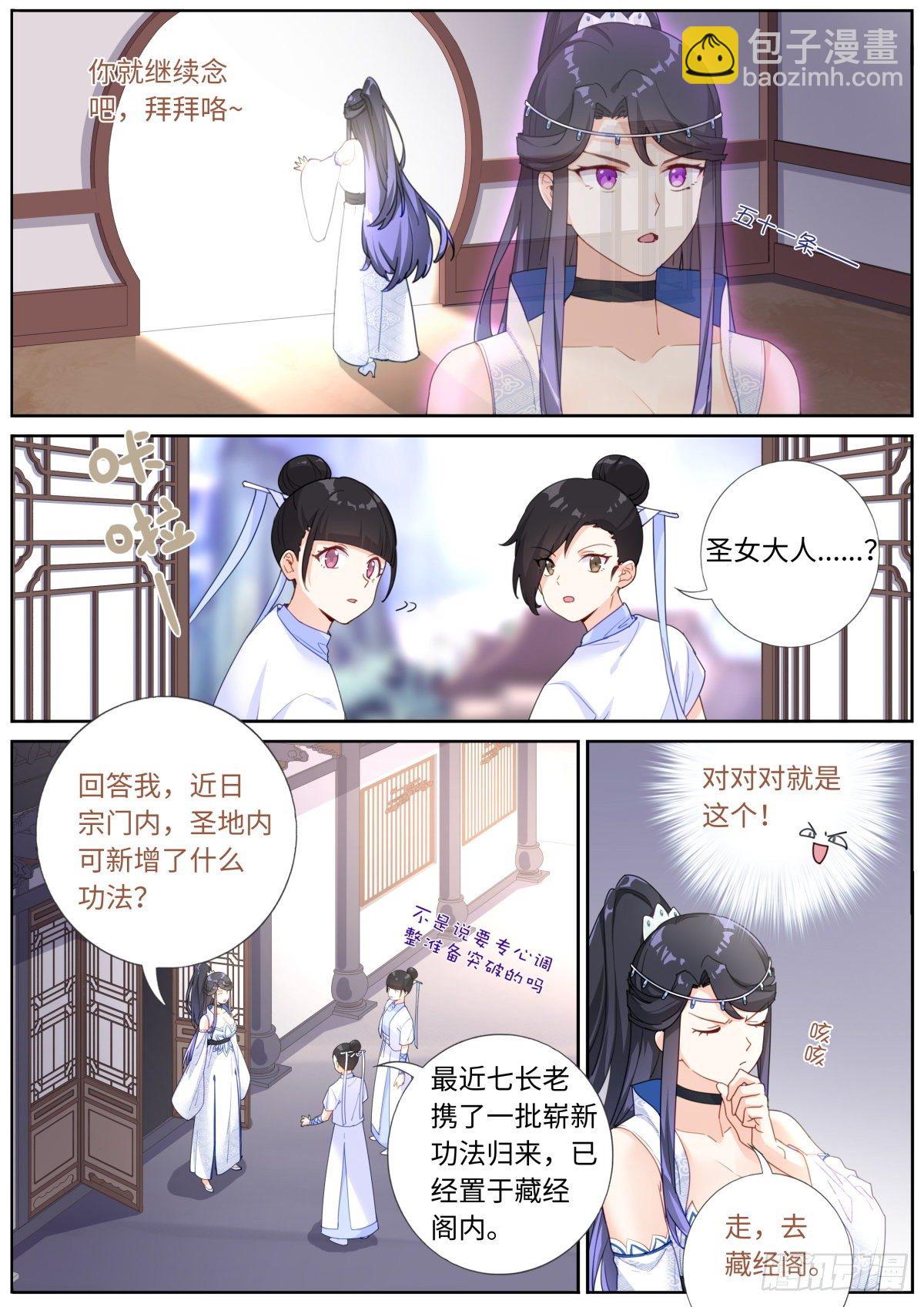 009 约法N章6