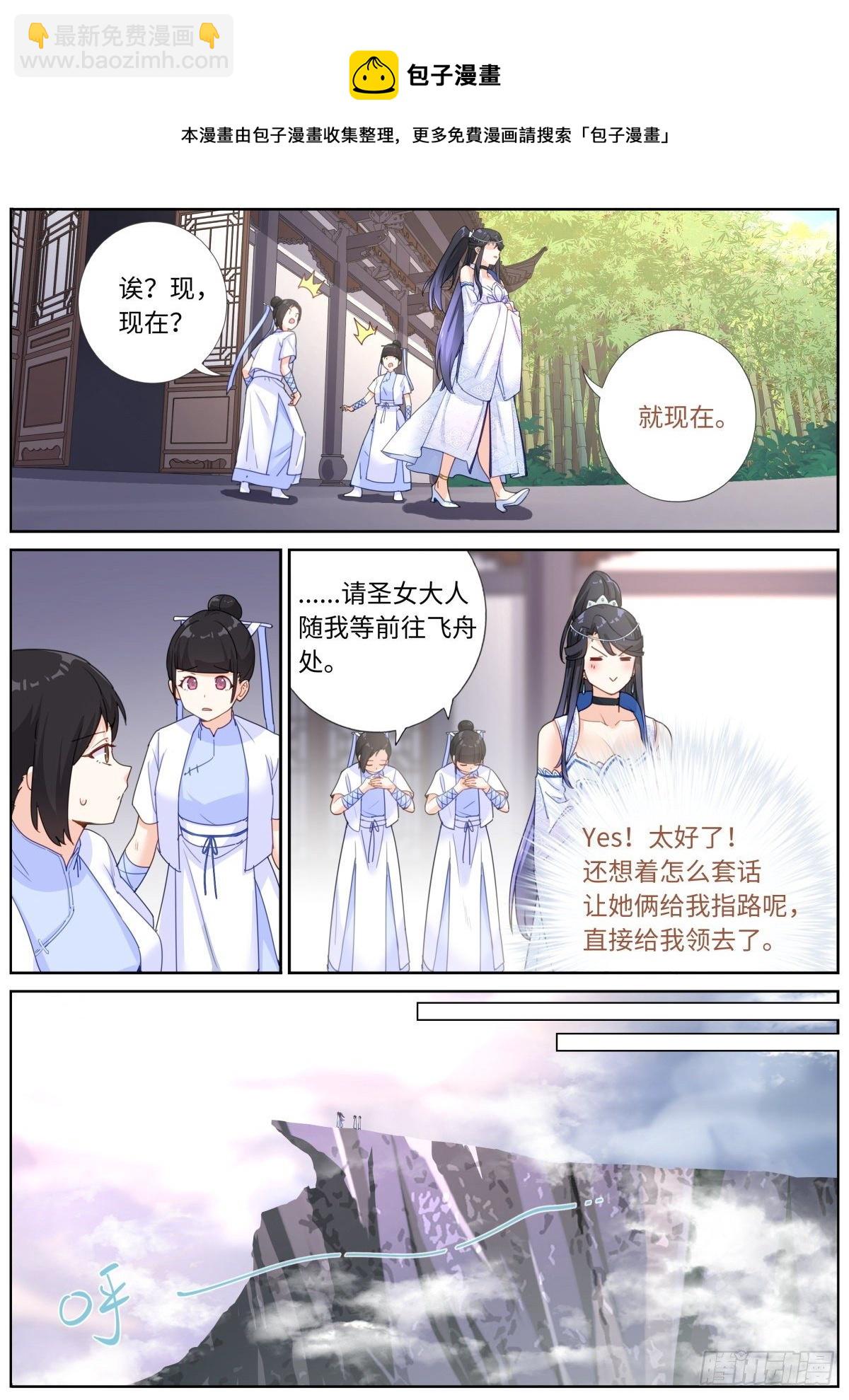 009 约法N章7