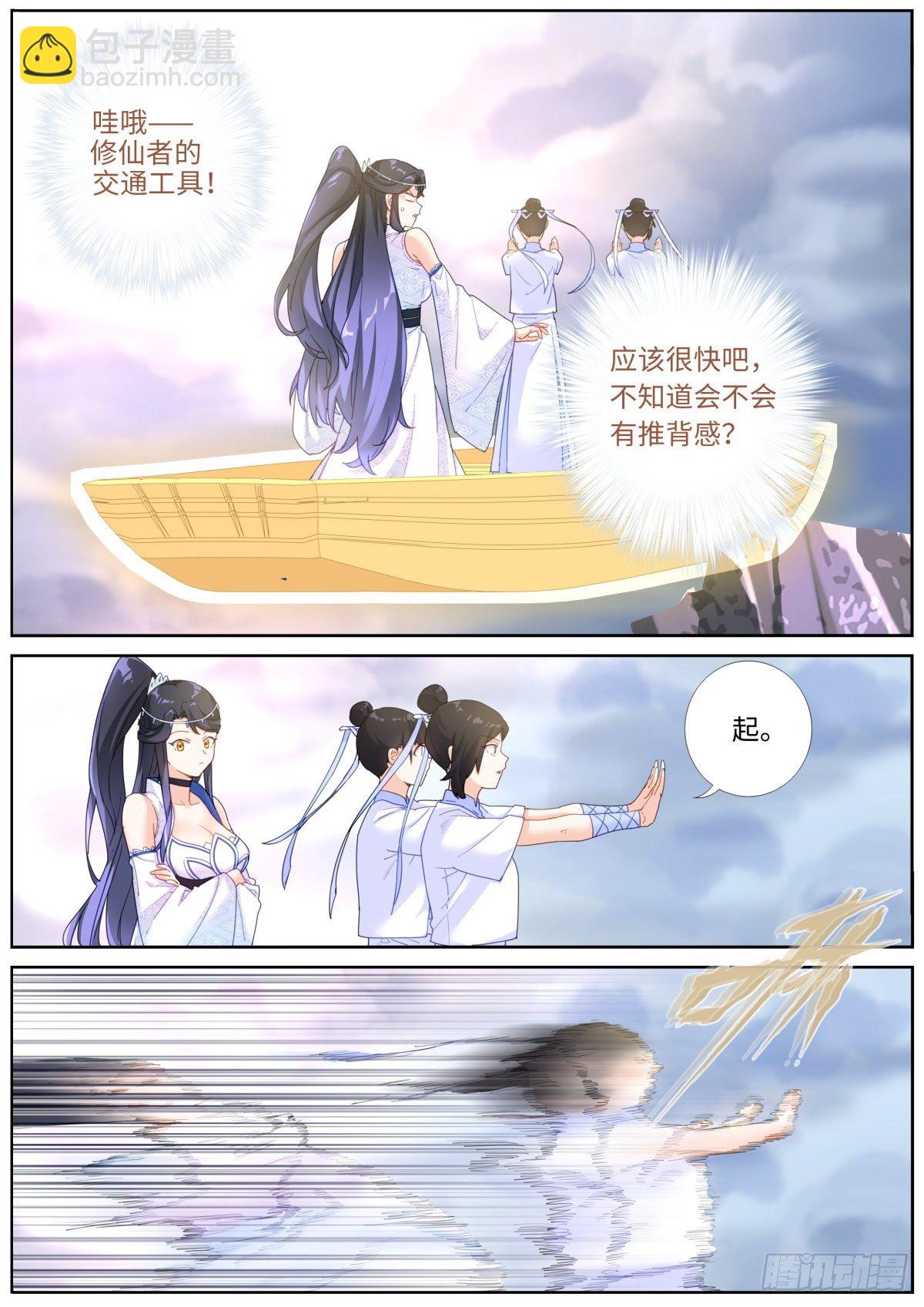009 约法N章9