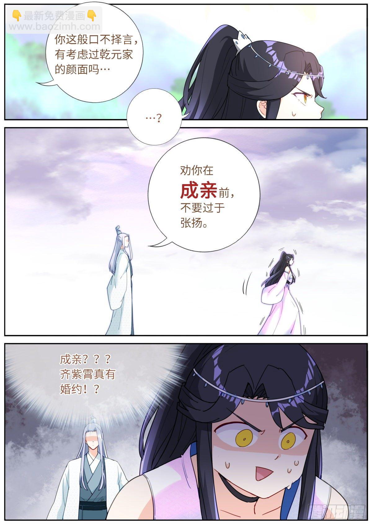 014 舆论制胜10