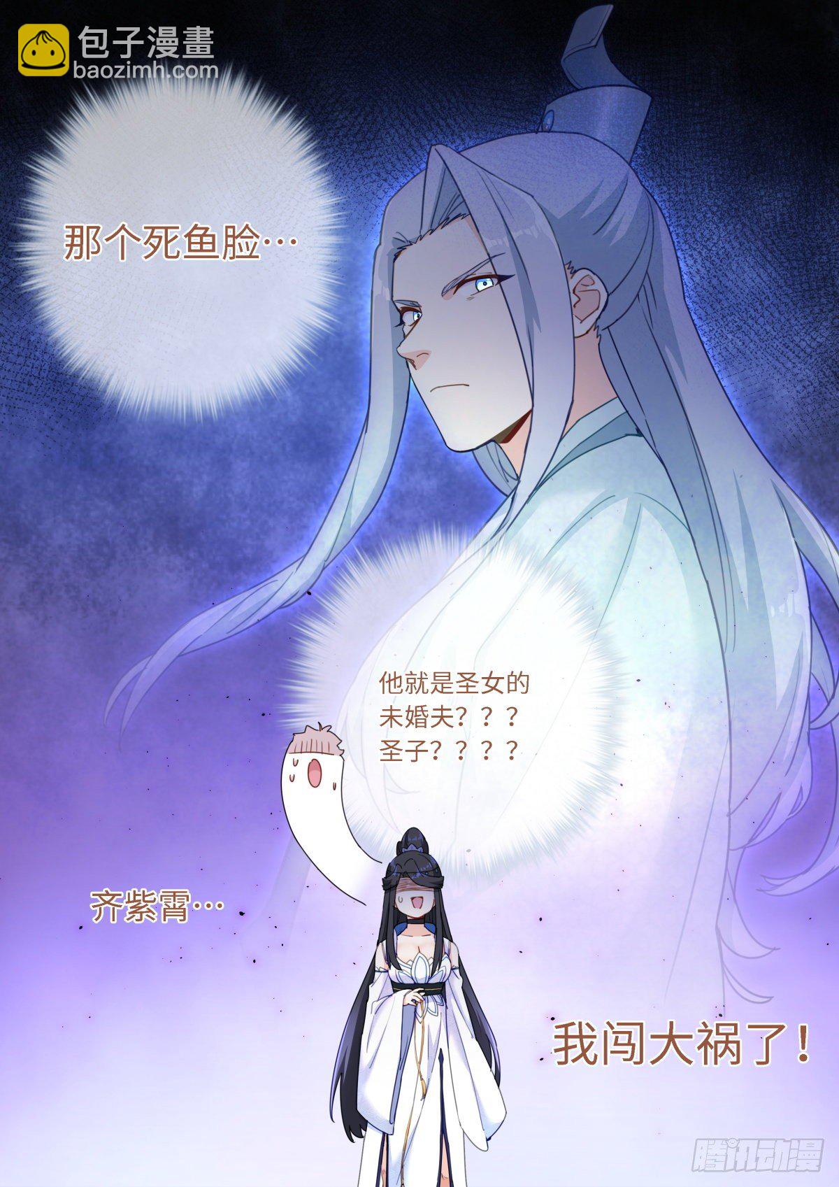 014 舆论制胜14