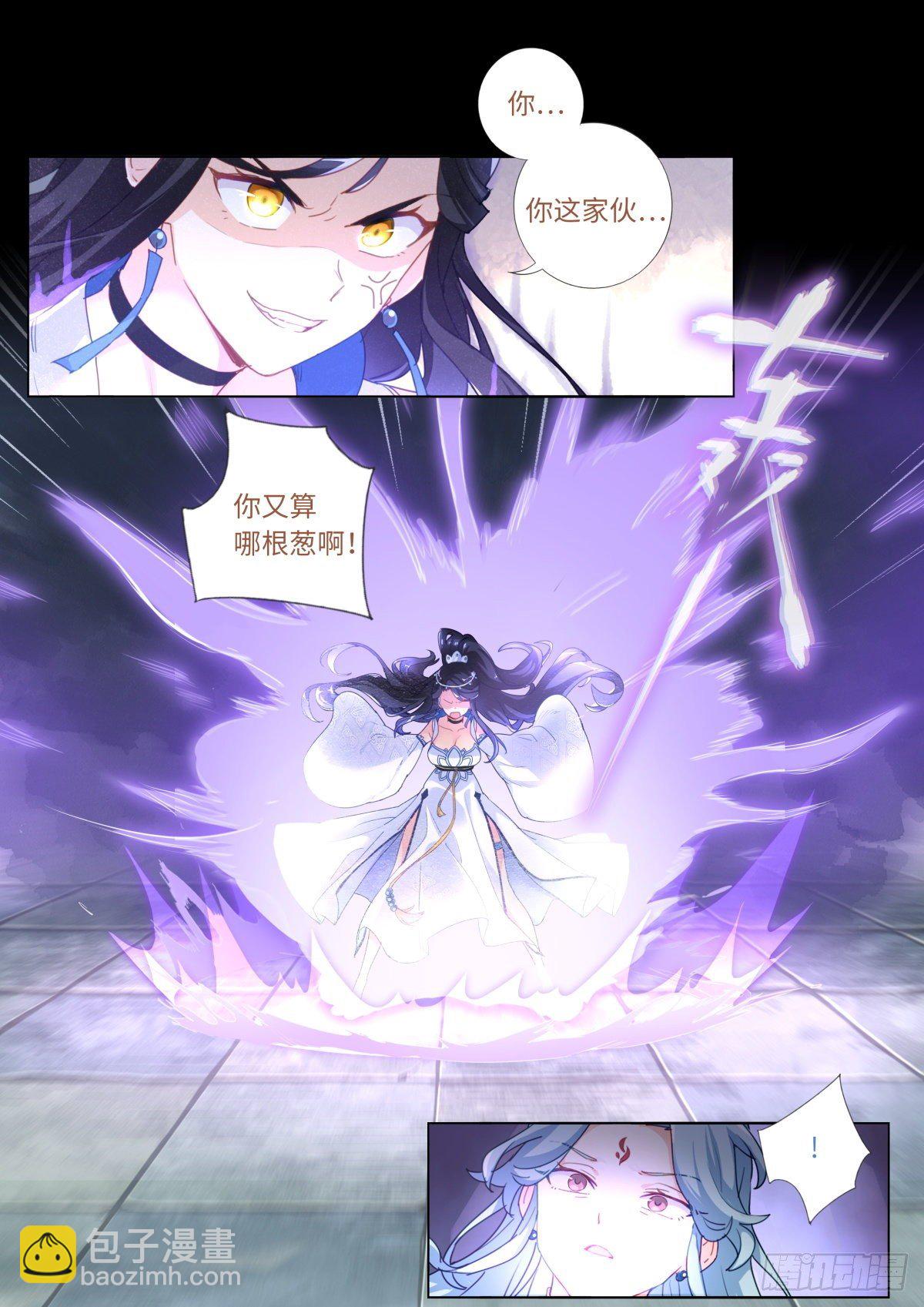 014 舆论制胜3