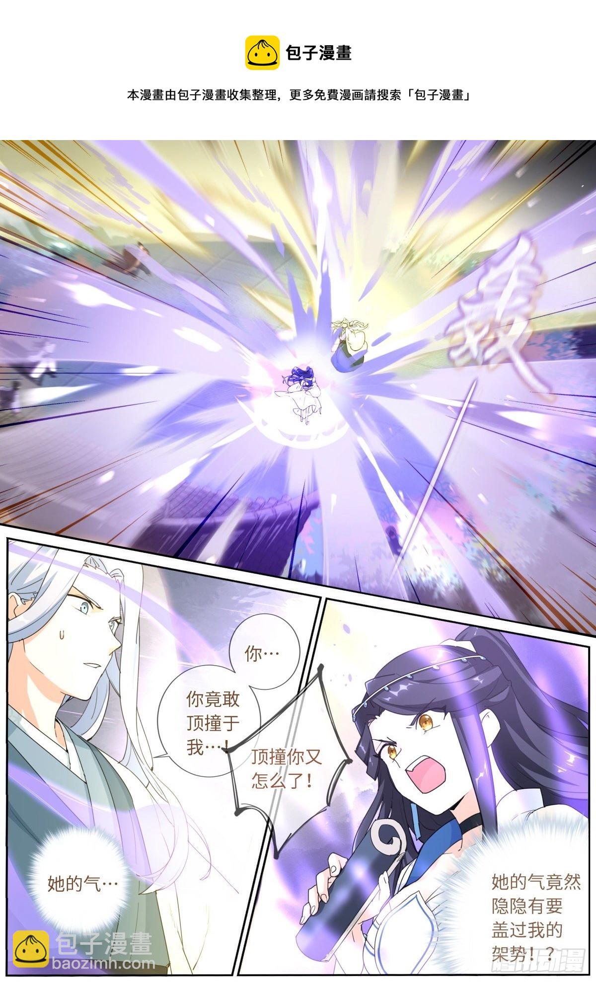 014 舆论制胜4