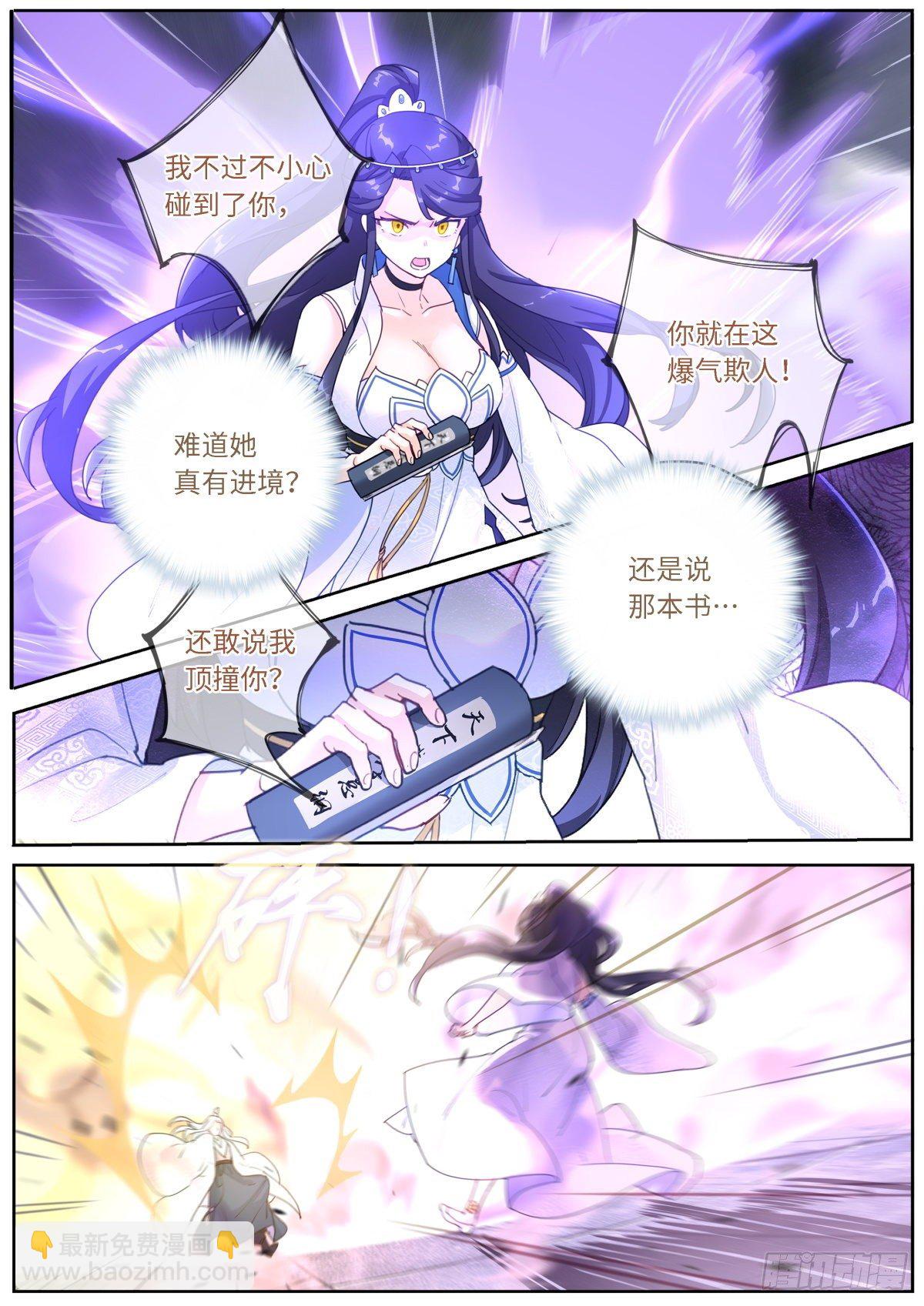014 舆论制胜5