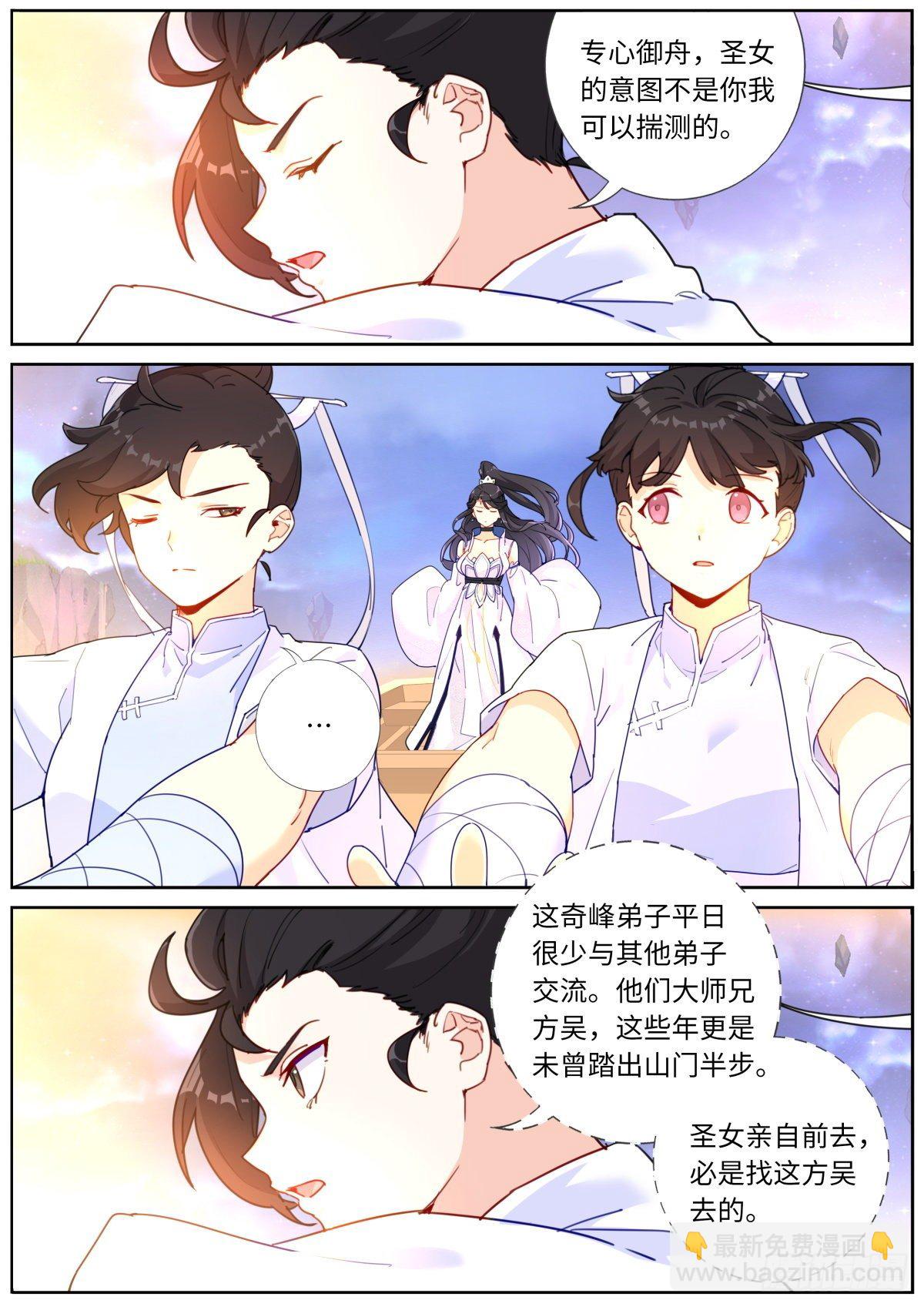 016 提前消费10