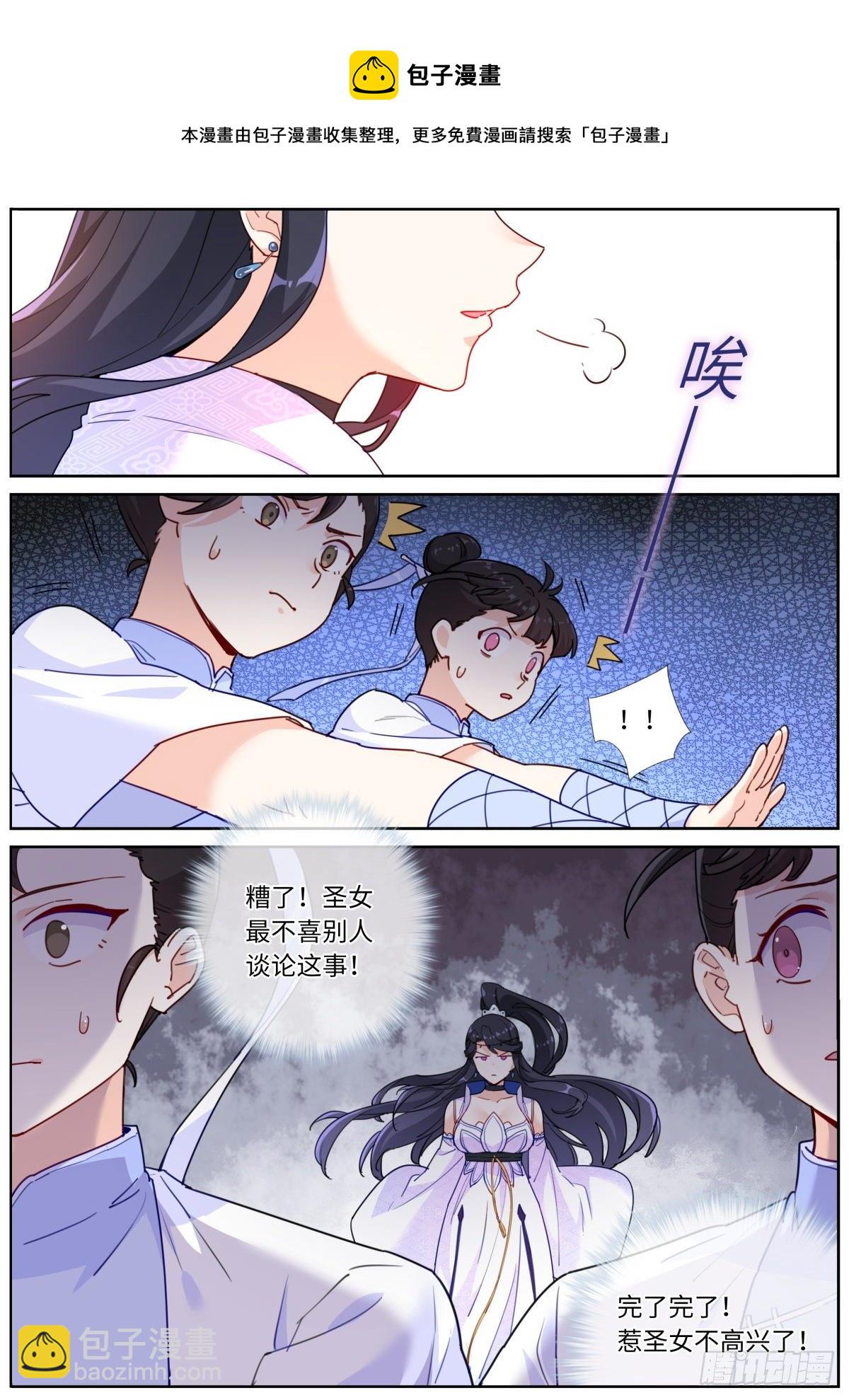 016 提前消费12