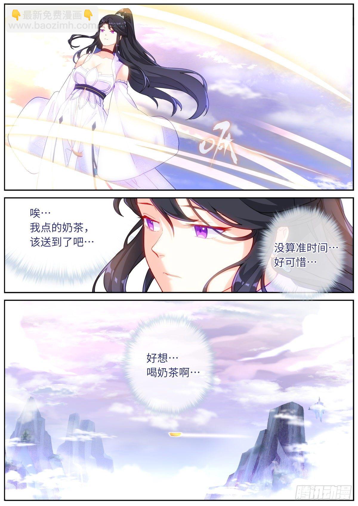 016 提前消费13