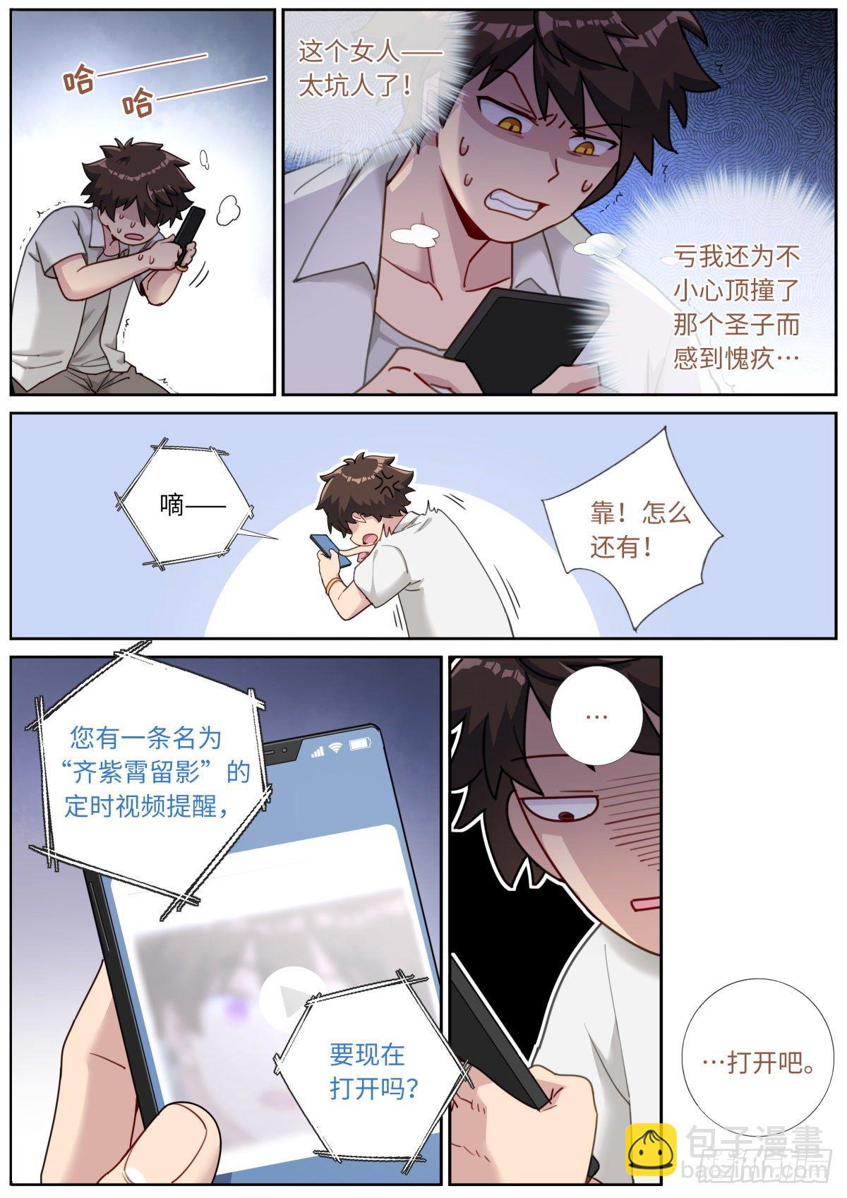 016 提前消费5