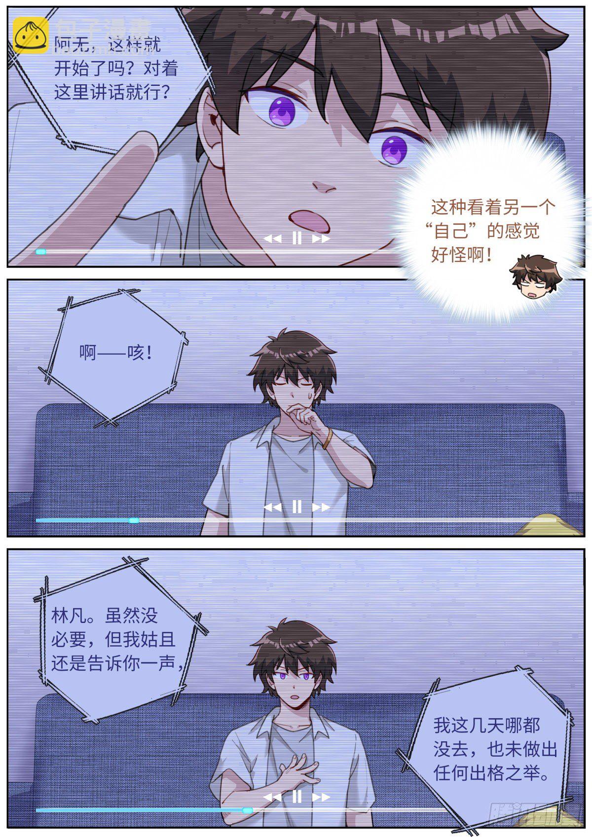 016 提前消费6