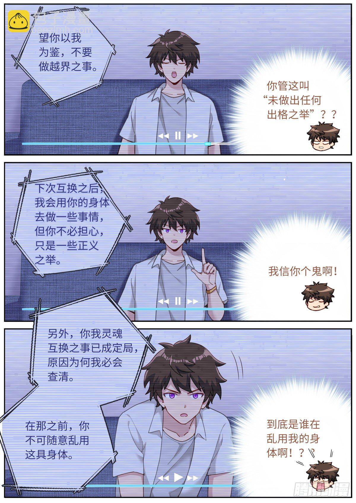 016 提前消费7