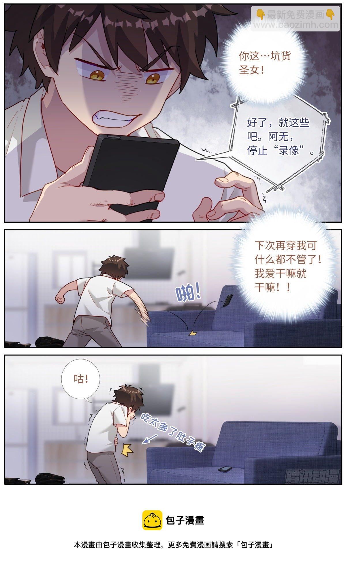 016 提前消费8