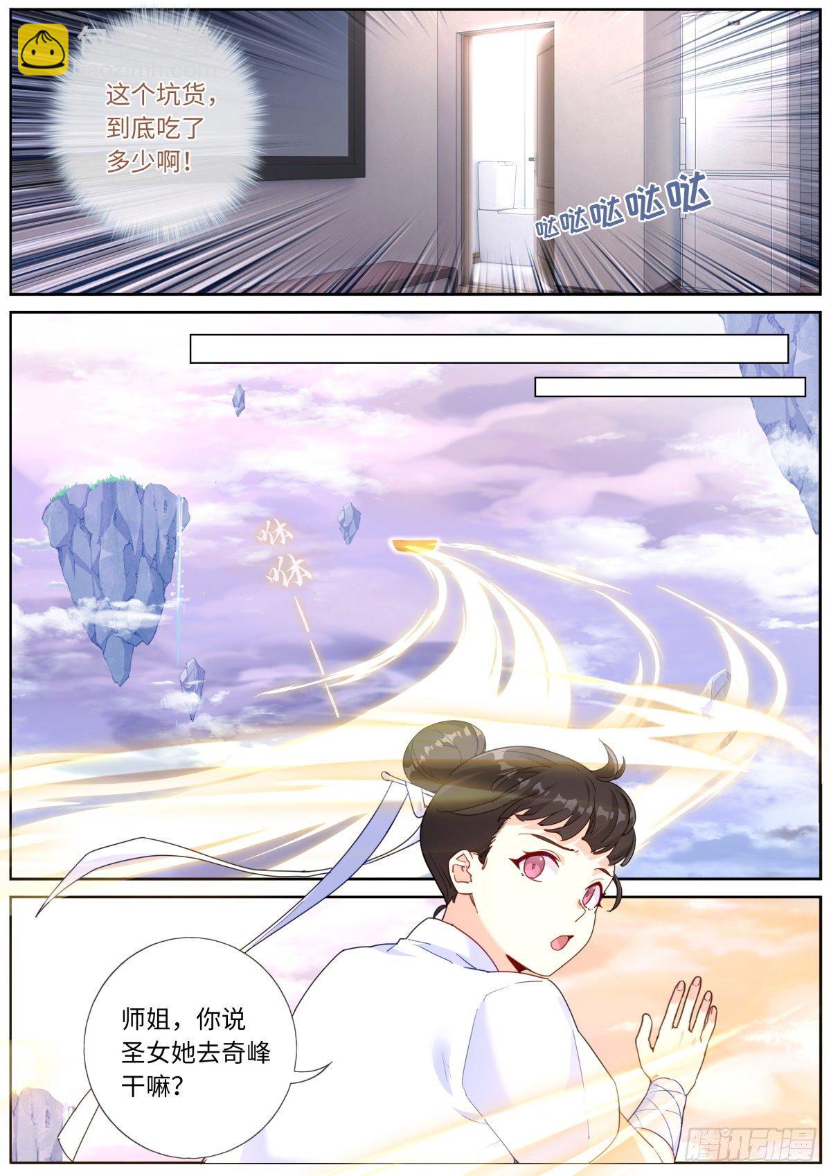 016 提前消费9