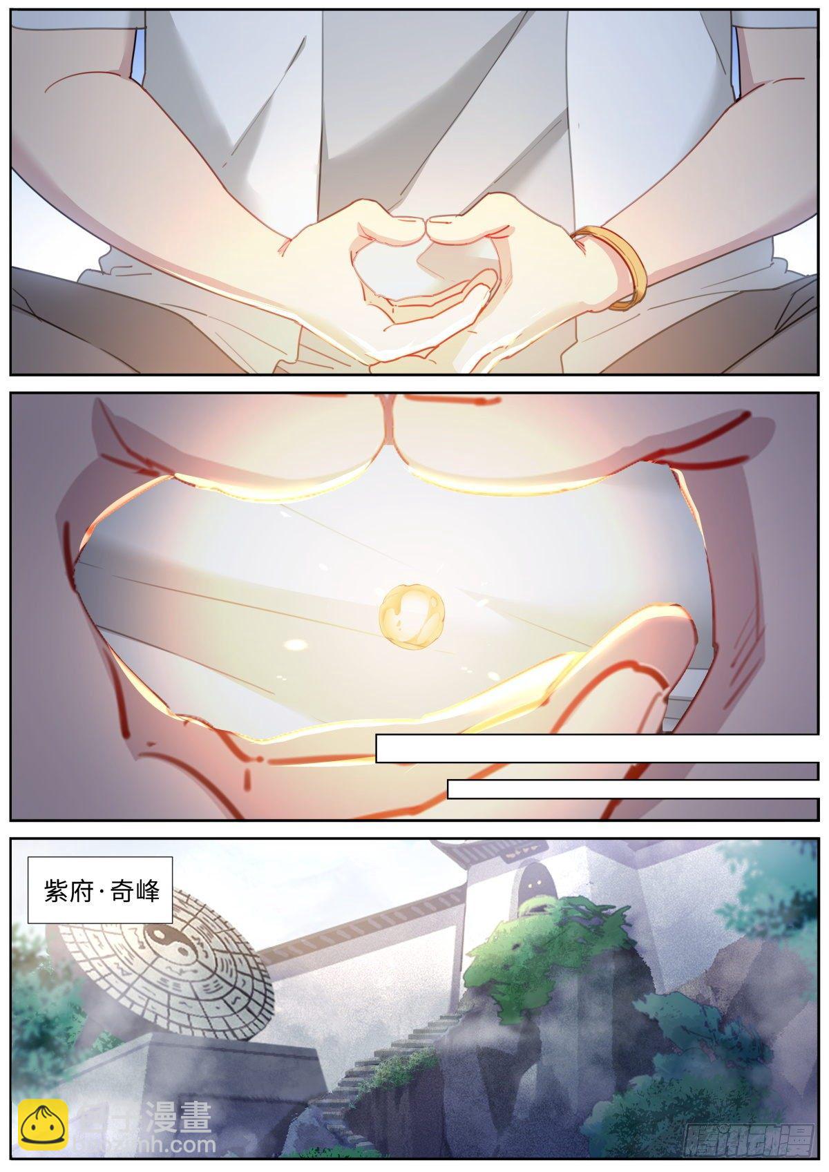 017 弃仙从武5