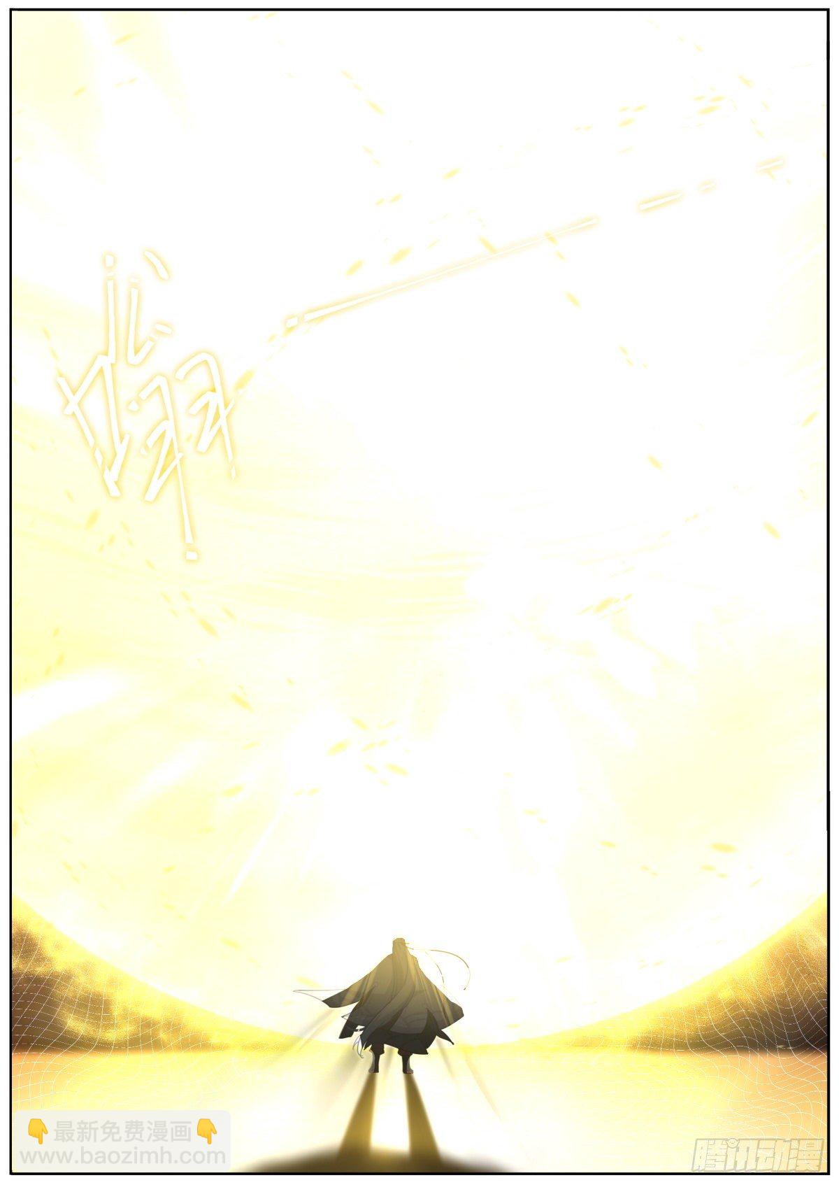 018 天命之球6