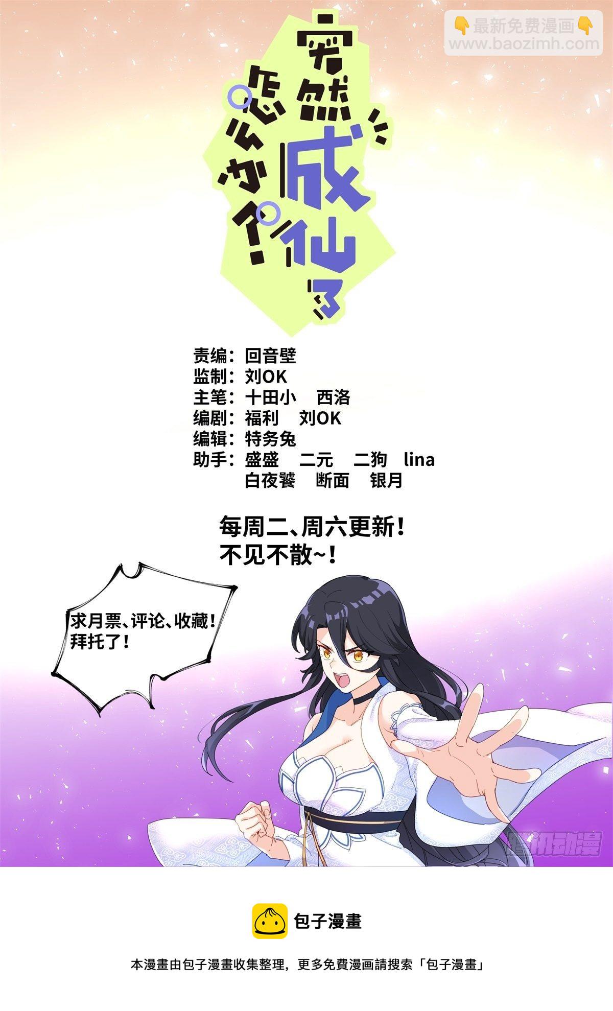 019 动之以情11