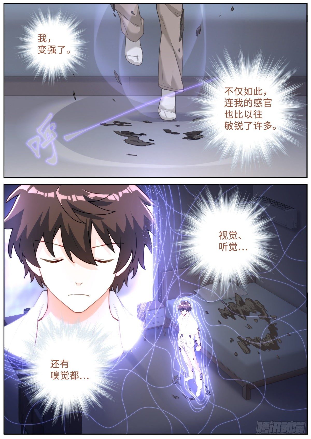 019 动之以情2