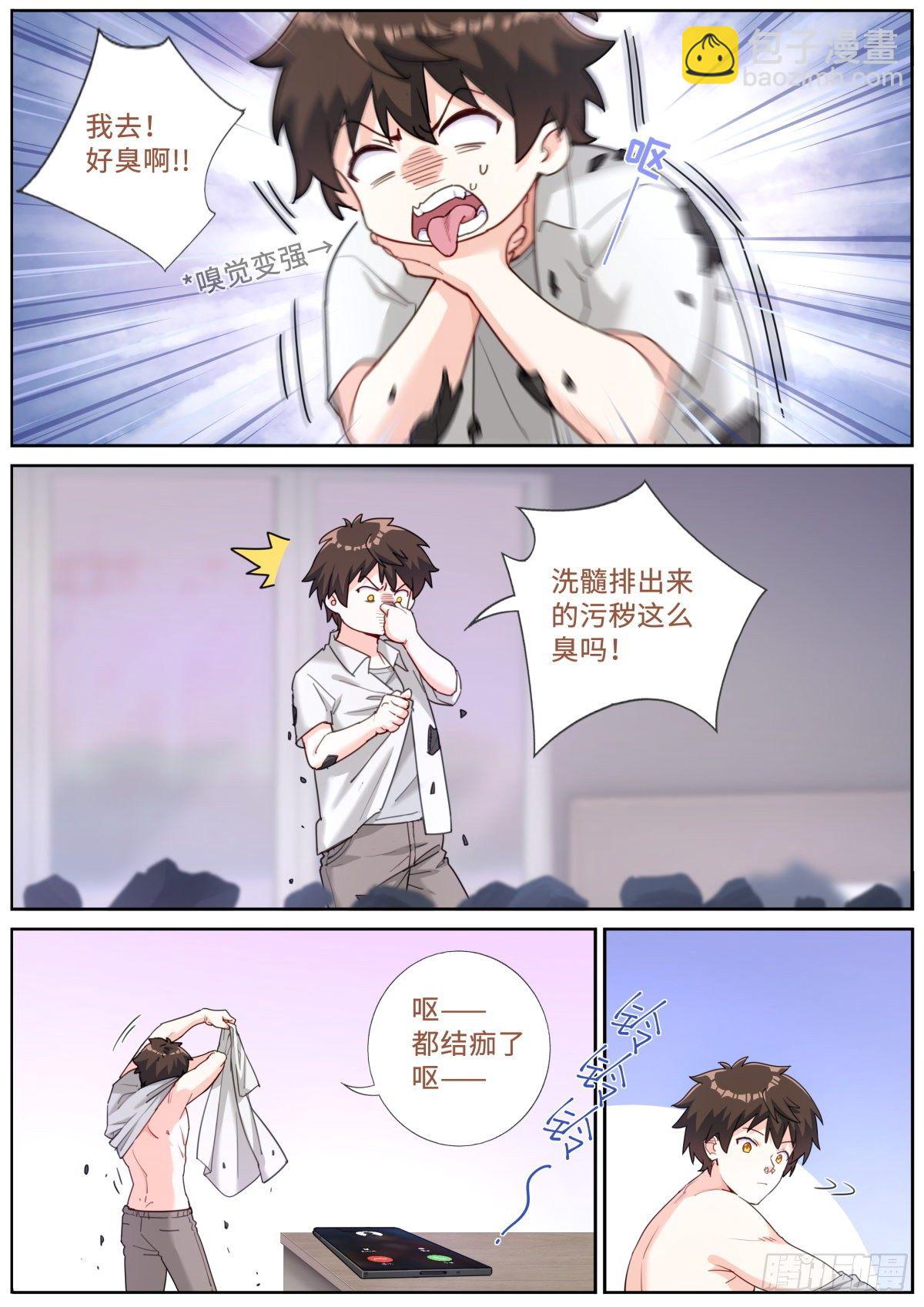 019 动之以情3