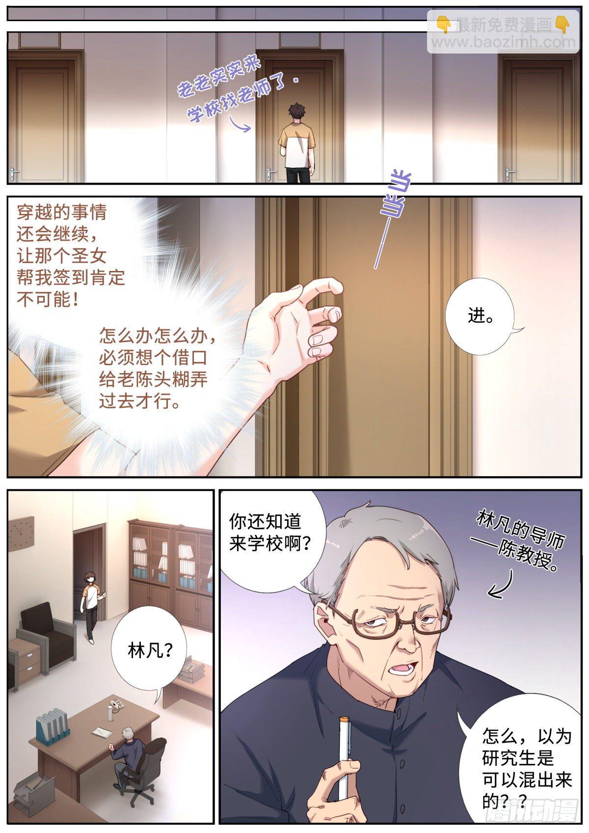 019 动之以情7