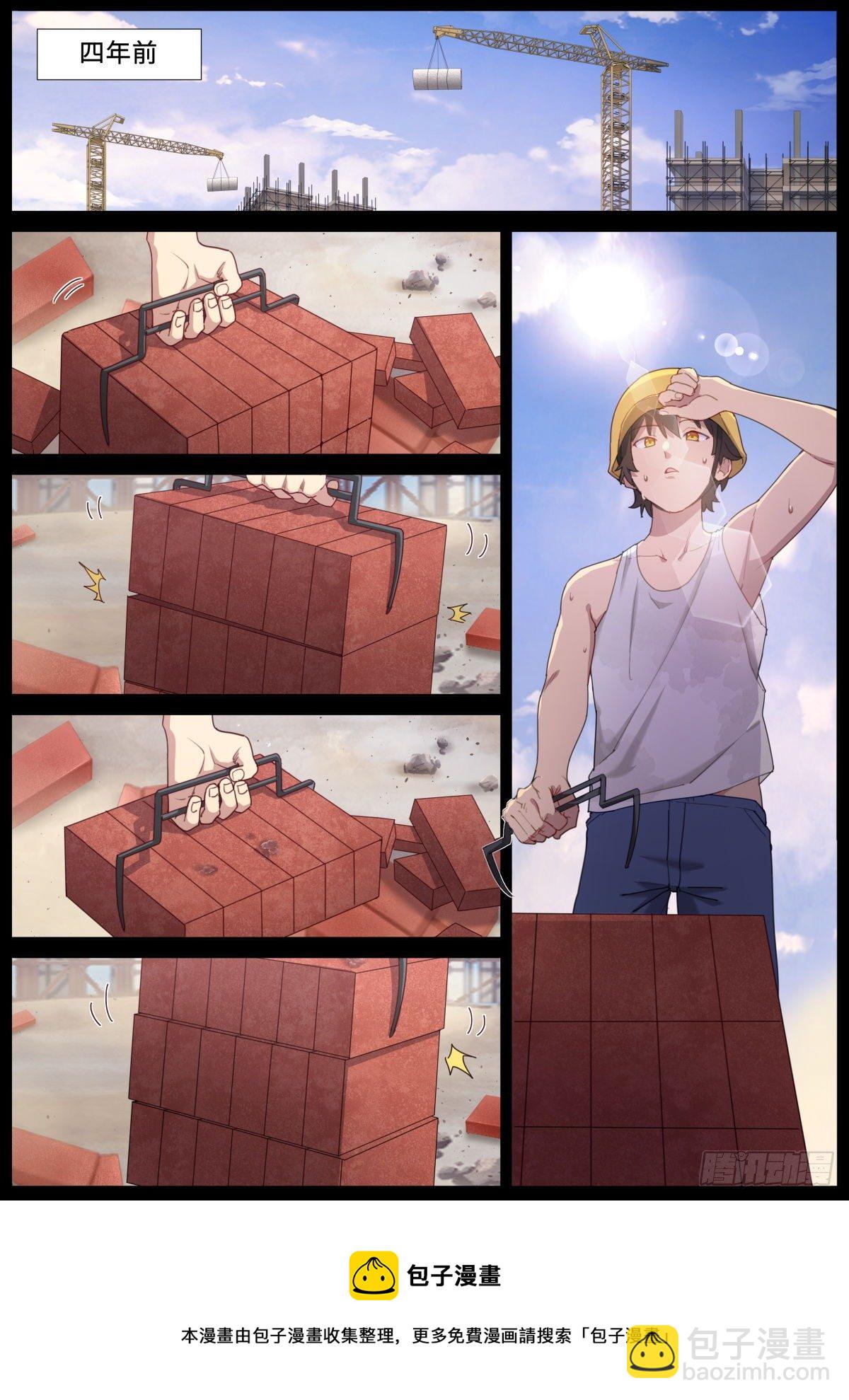020 禁止剧透4