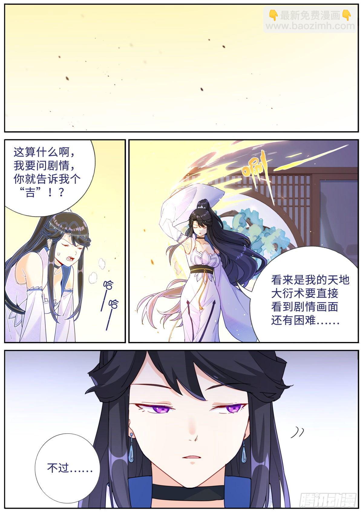 021 体力劳动1