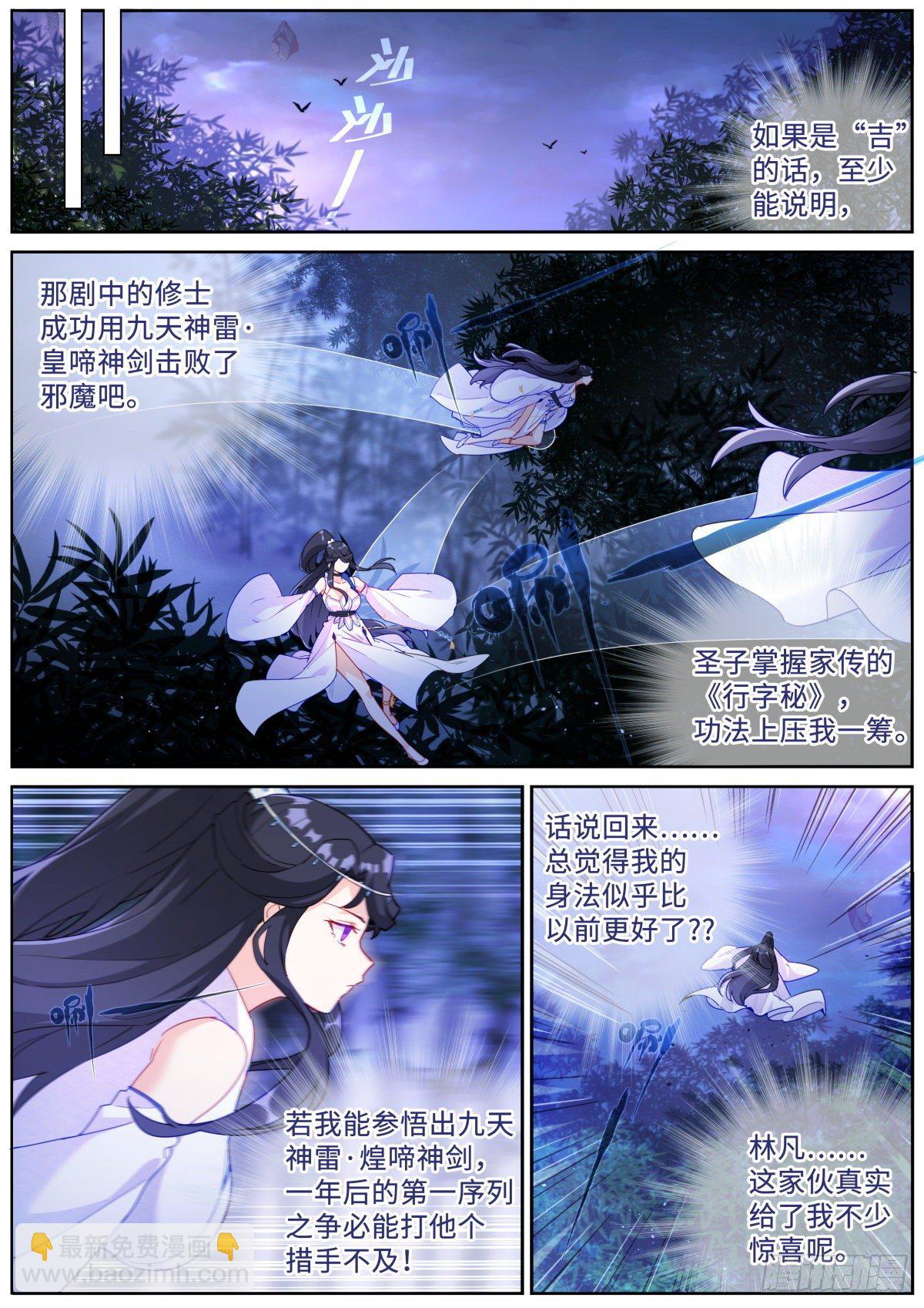 021 体力劳动2