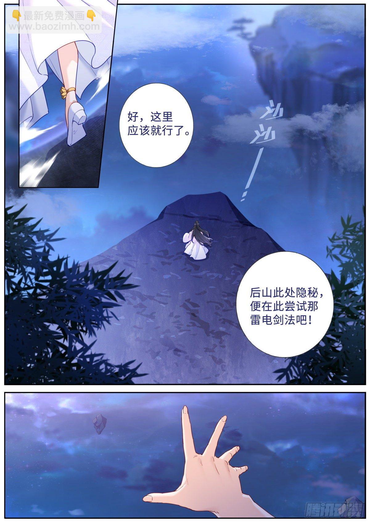 021 体力劳动3