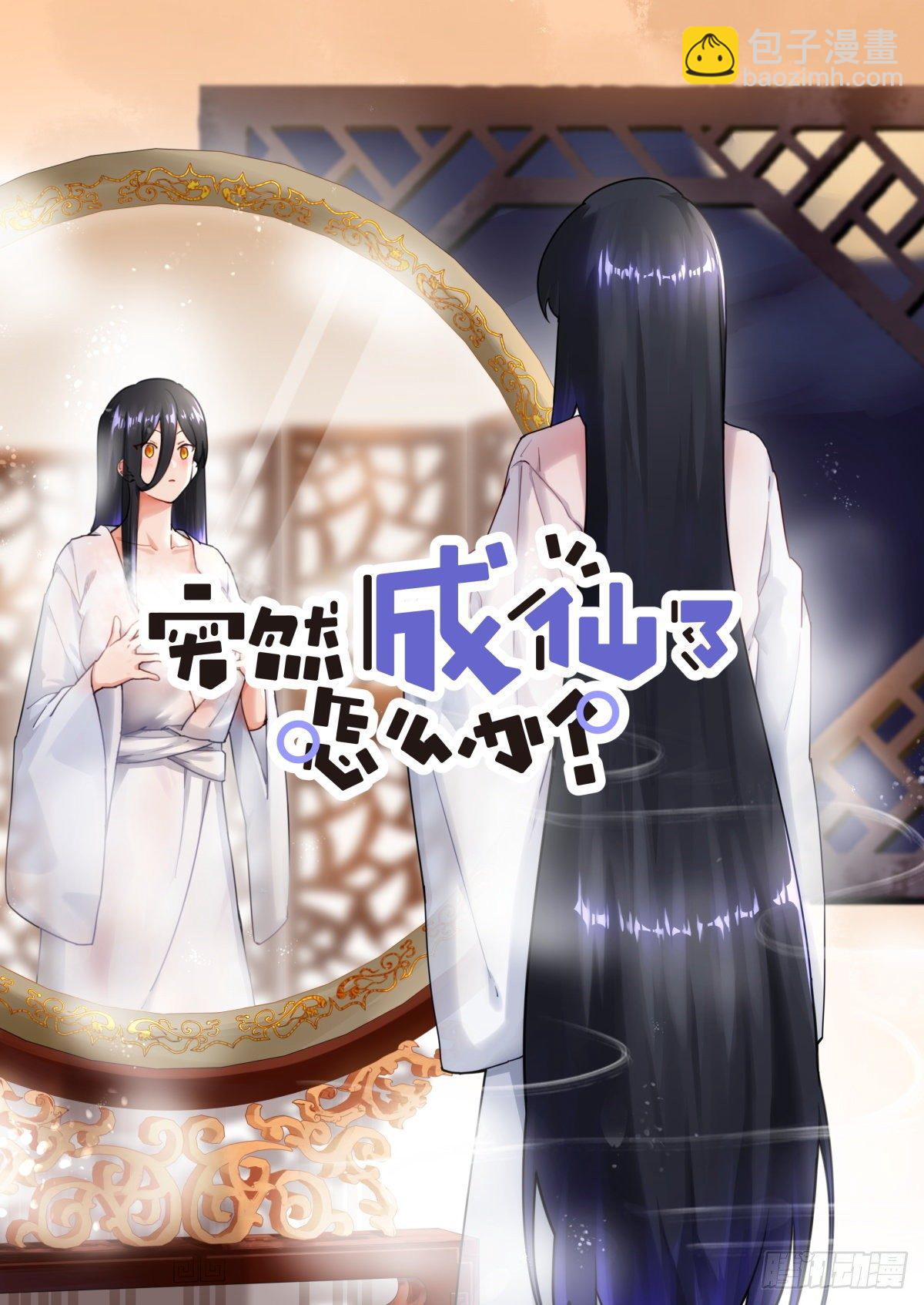 023 我不同意！1